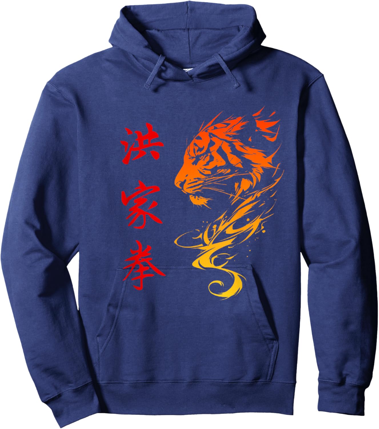 Hung Gar Kuen Southern Tiger Kung Fu Hoodie - Hoodie | Navy