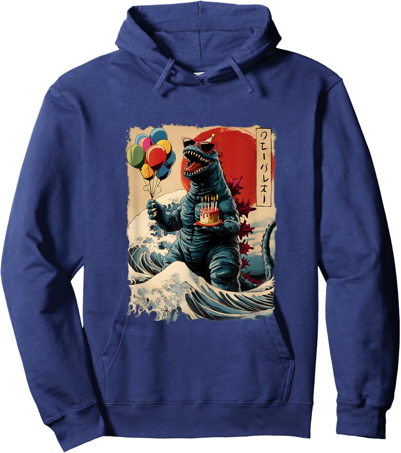 Kaiju Birthday Party Japan Monster Movie Bday Japanese Hoodie - Hoodie | Navy