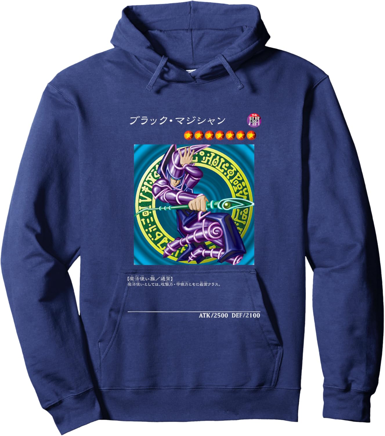 Kuriboh Logo PAPL1452 Hoodie - Hoodie | Navy