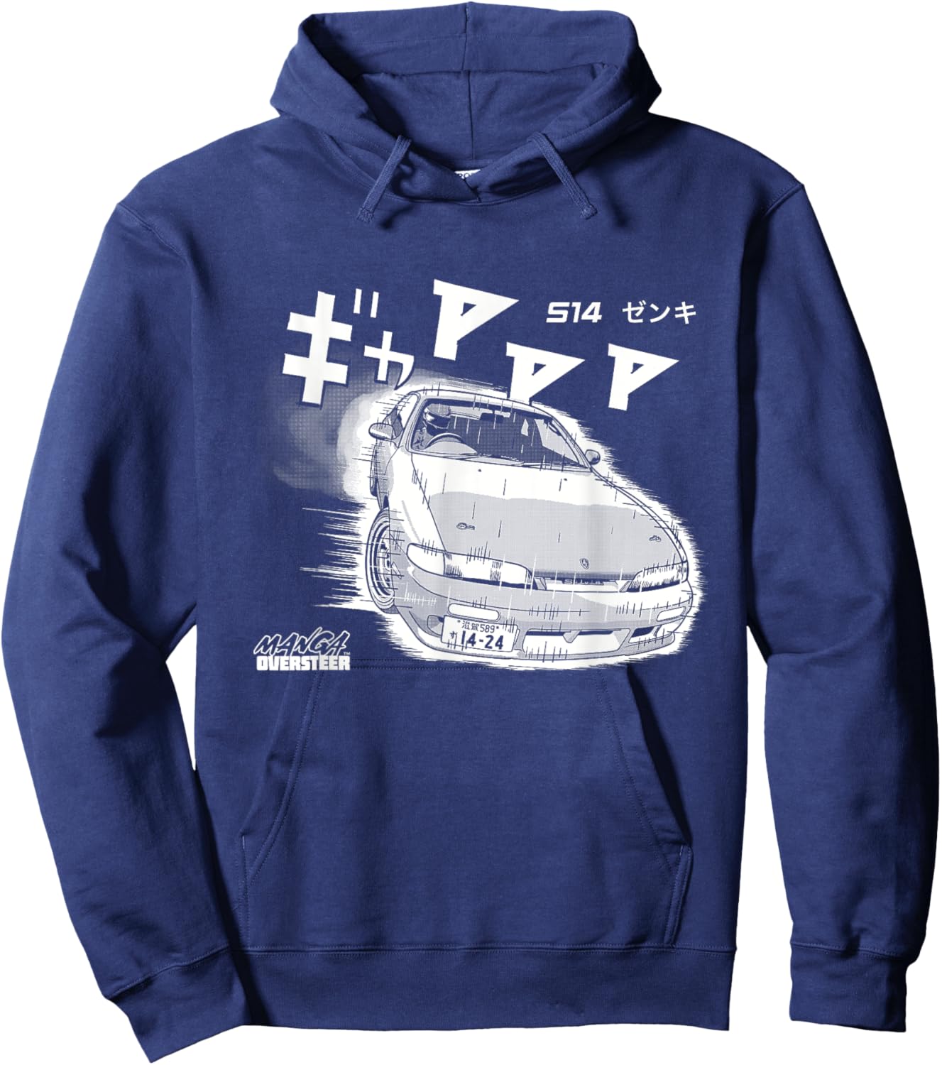 Manga S14 Zenki Silvia JDM Drift SR20 Turbo Hoodie - Hoodie | Navy