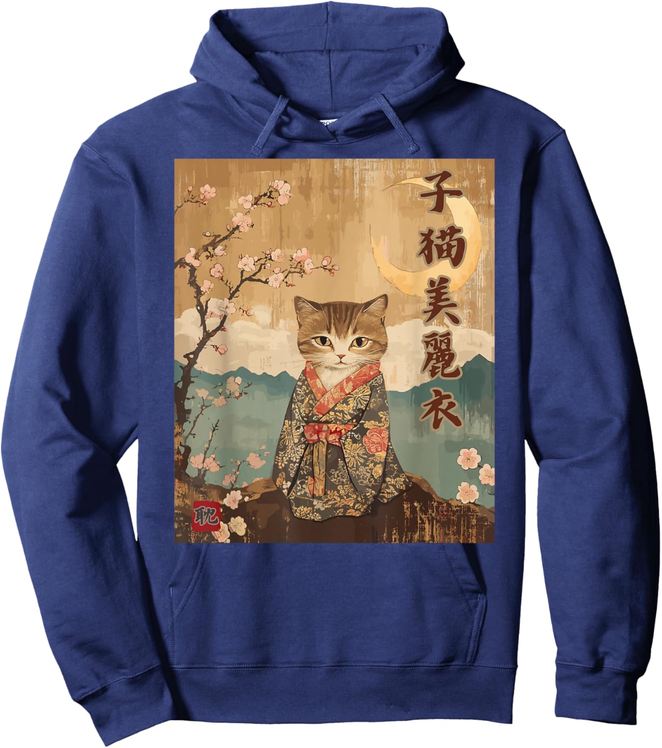 Crescent moon kitten Cute Kimono Kanji Zen Geisha Night View Hoodie - Hoodie | Navy