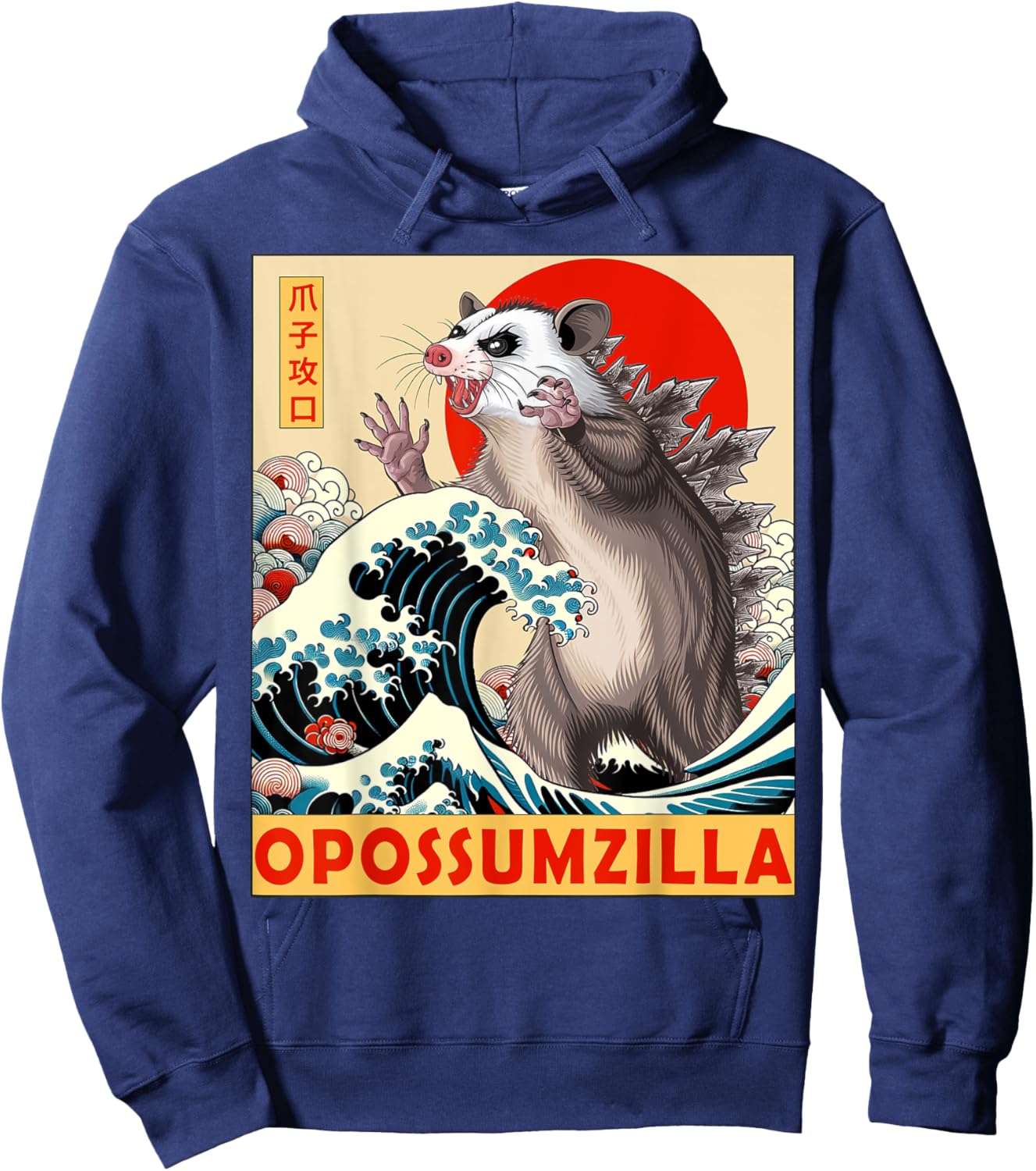 Opossum Japanese Art Funny Possum Gifts Women Kids Hoodie - Hoodie | Navy