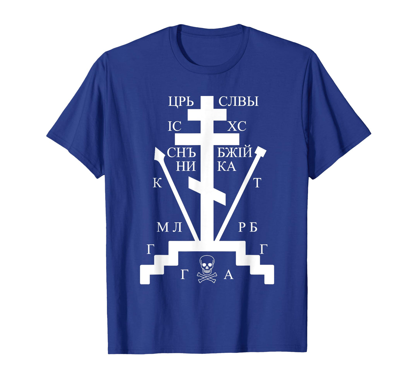 Russian Orthodox Cross Russia Church Orthodox Christian T-Shirt