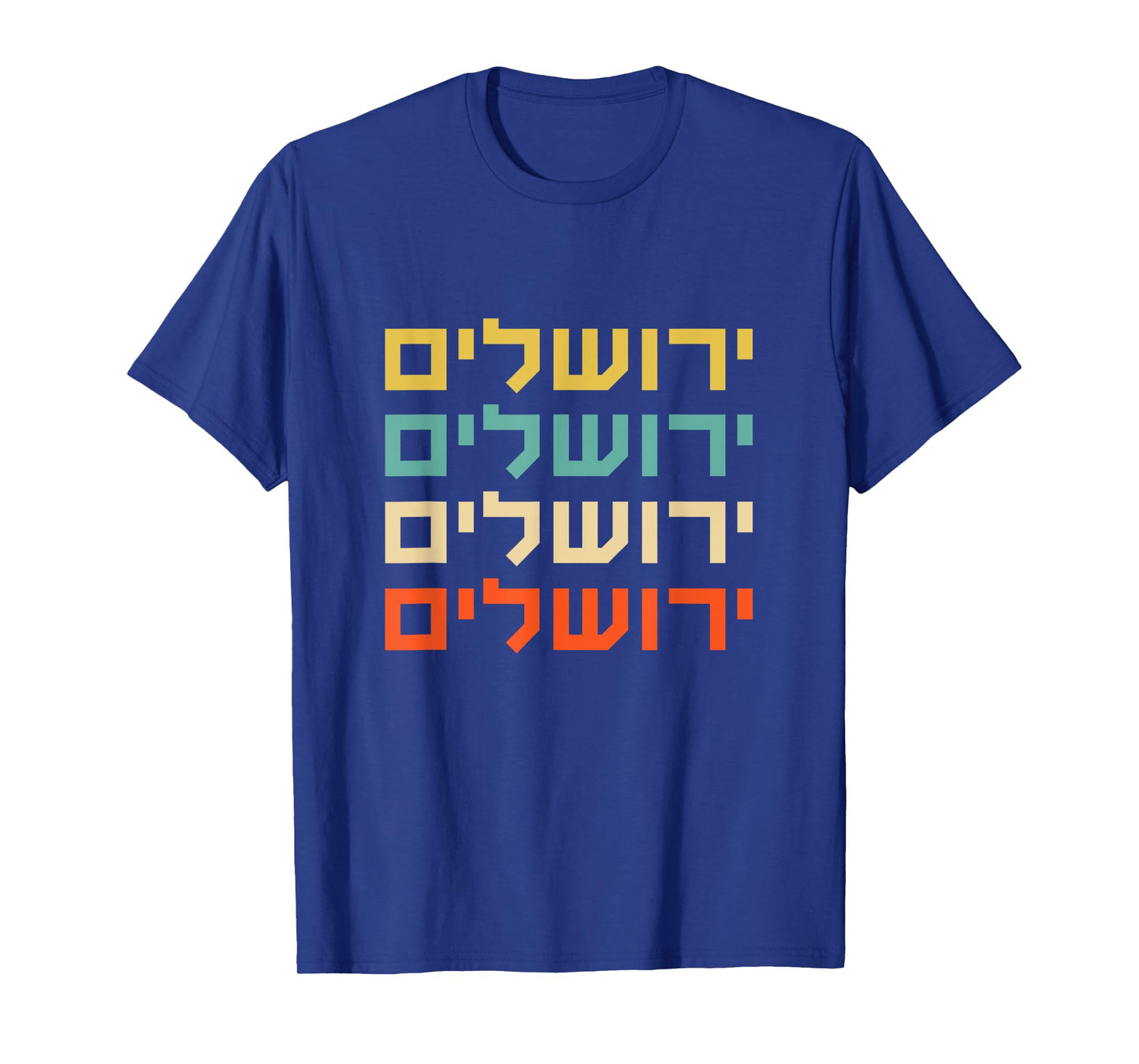 Jerusalem Israel Hebrew Souvenir Western Wall Temple Mount T-Shirt