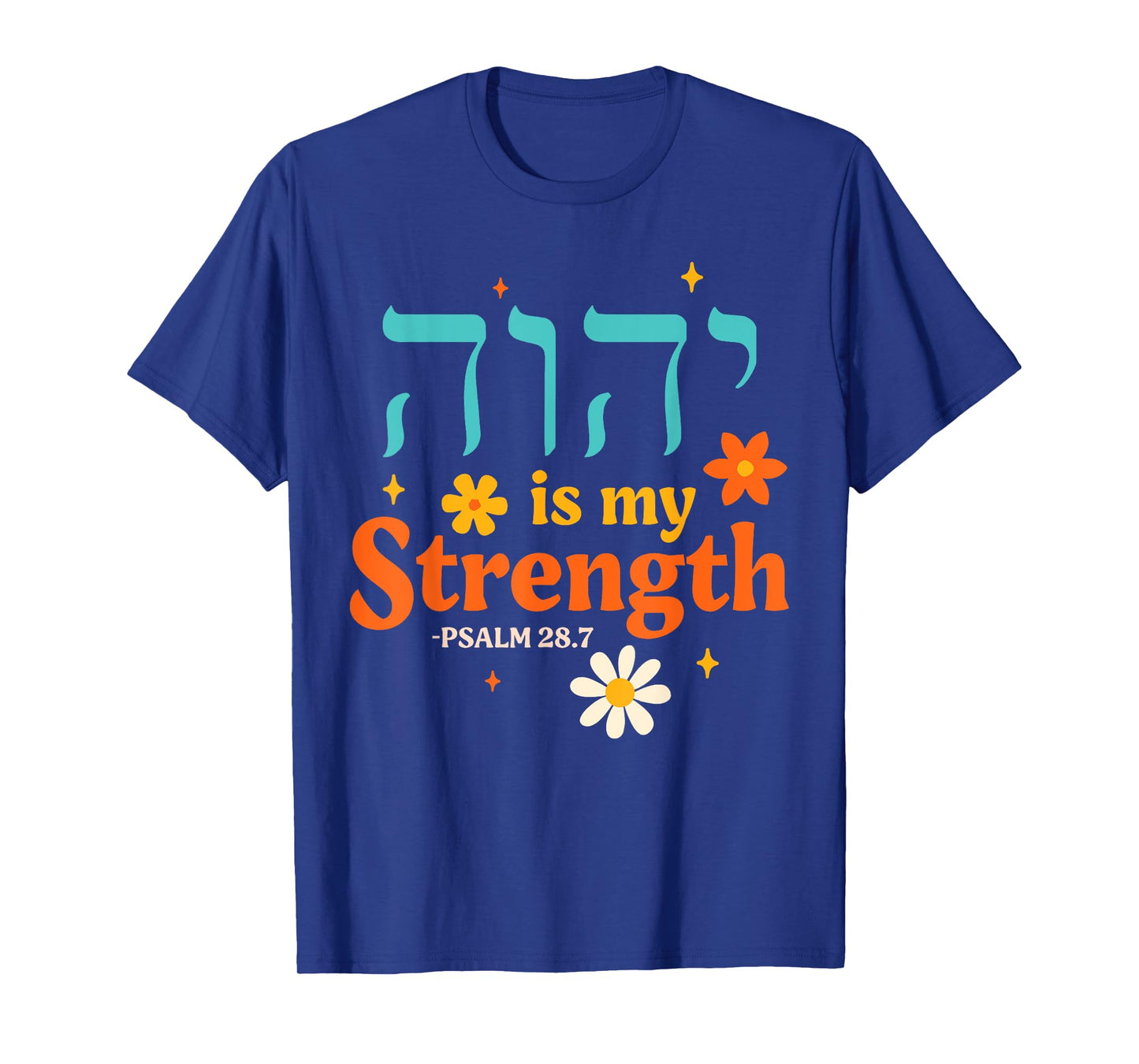 Jewish Yeshua Yahweh Hebrew Israelite YHWH Is My Strength T-Shirt