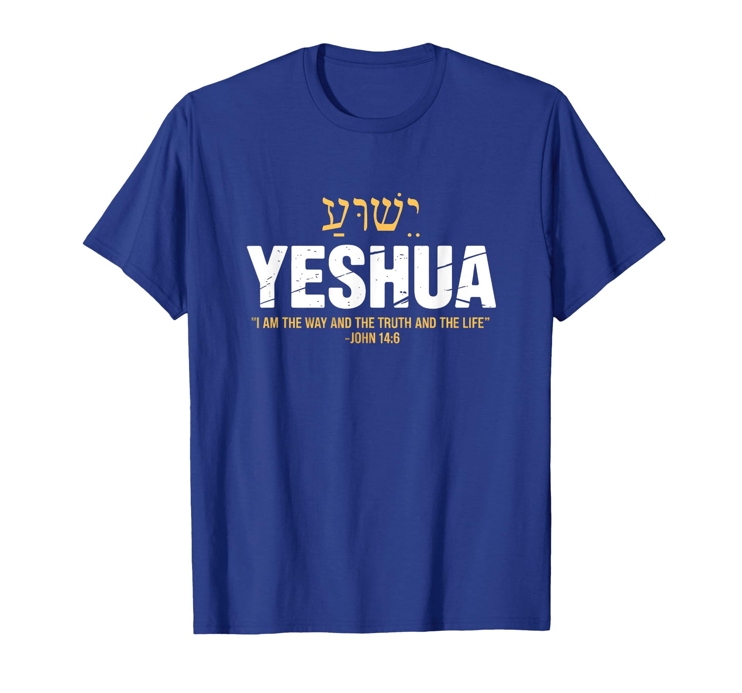 Yeshua Jesus Hebrew Name - The Way Truth Life John 14:6 T-Shirt