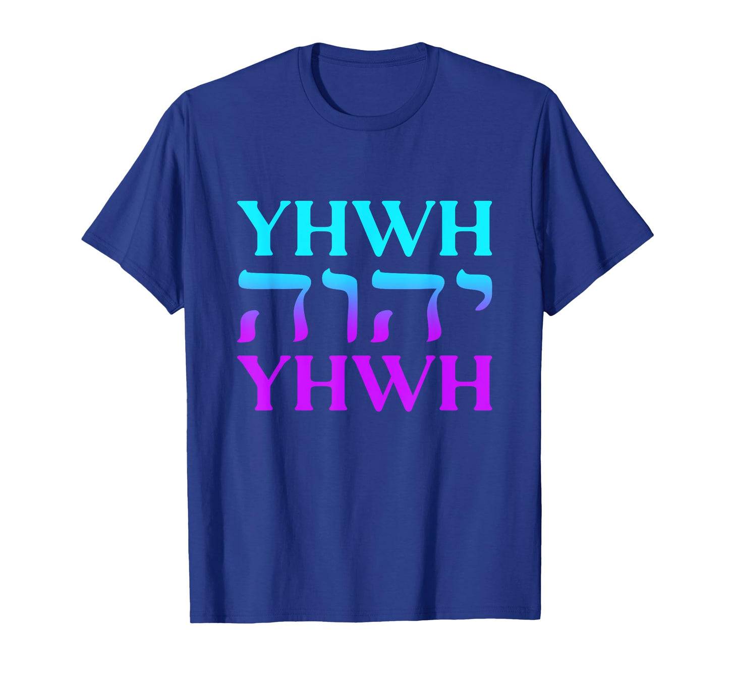 YHWH Tetragrammaton Yahweh Hebrew God Jewish Israel T-Shirt
