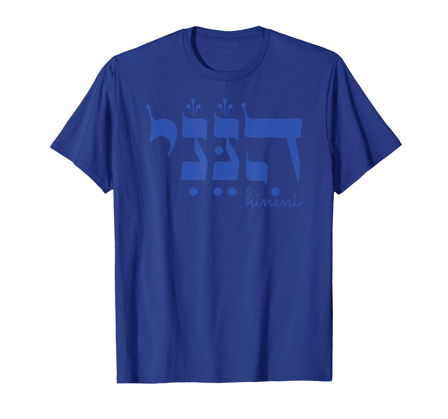 Hineni Here I Am Send Me Christians Hebrew Words T-Shirt