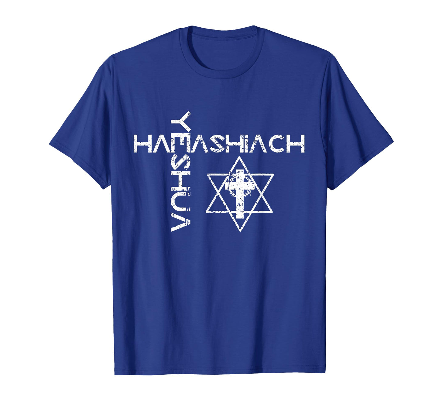 Yeshua Hamashiach Word Cross Messianic Judaism Hebrew Jesus T-Shirt