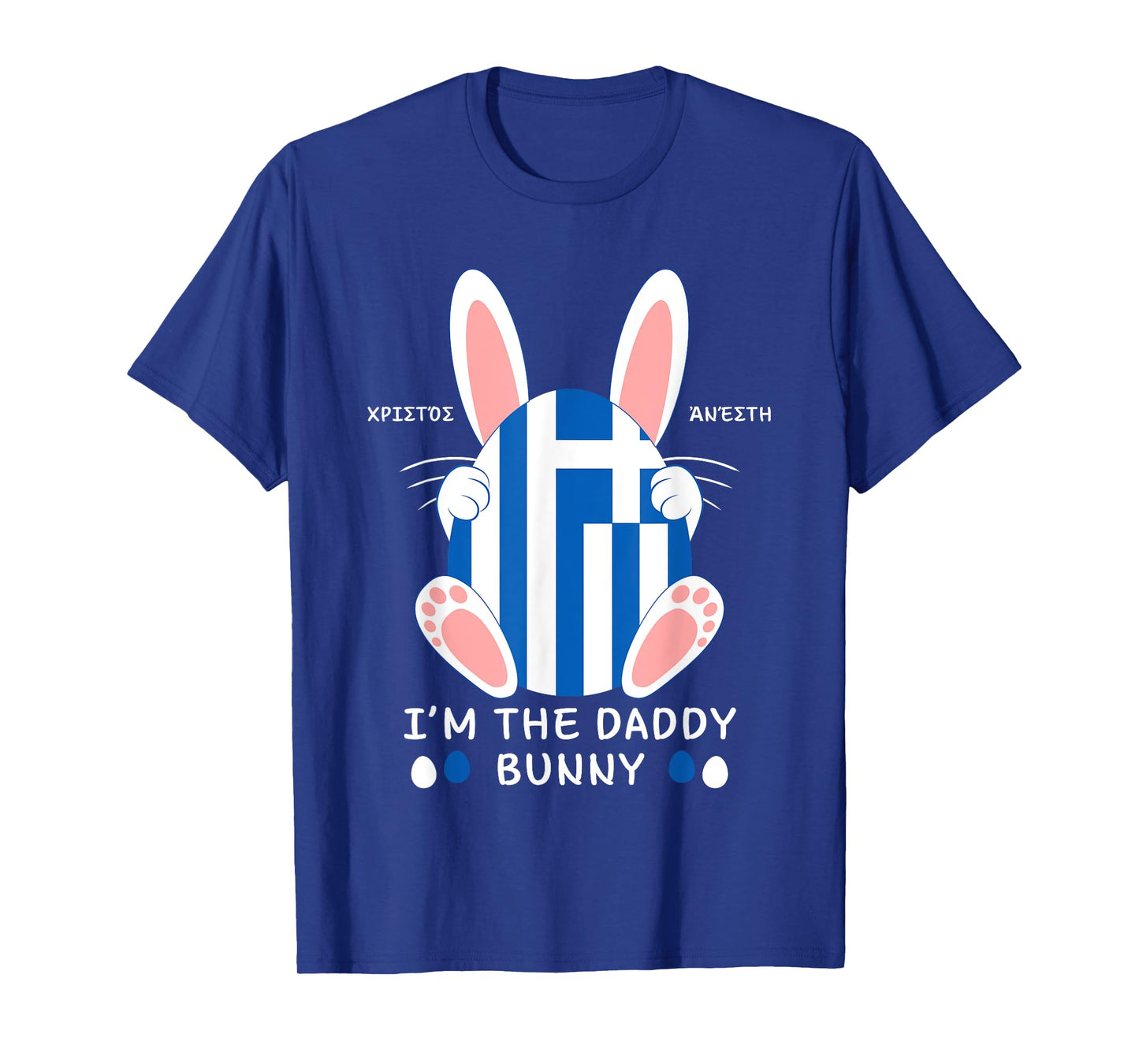 I'm The Greek Easter Bunny Greece Christos Anesti Daddy T-Shirt