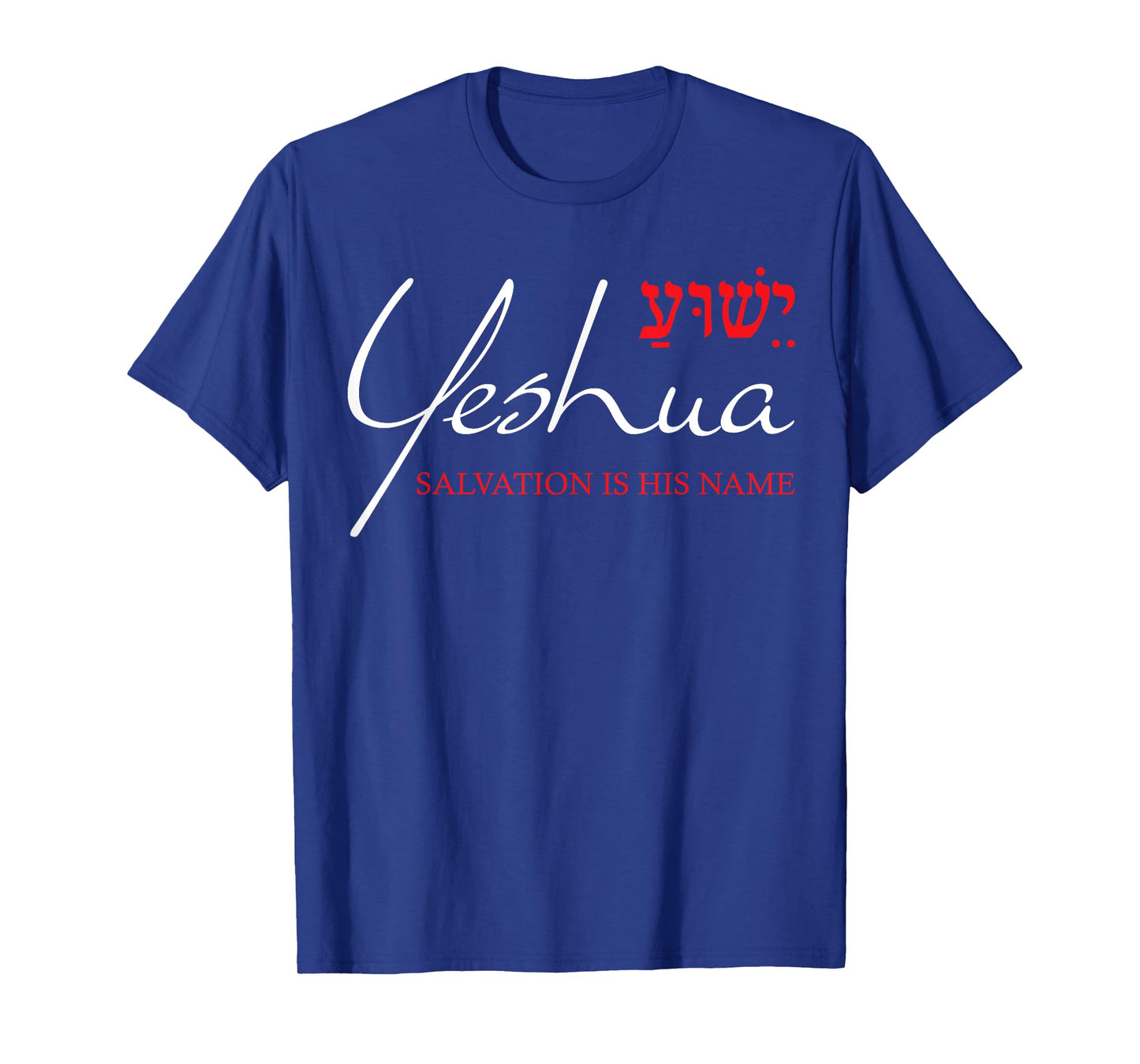Yeshua Hebrew Shirt Salvation Name Christian Bible Verse Men T-Shirt