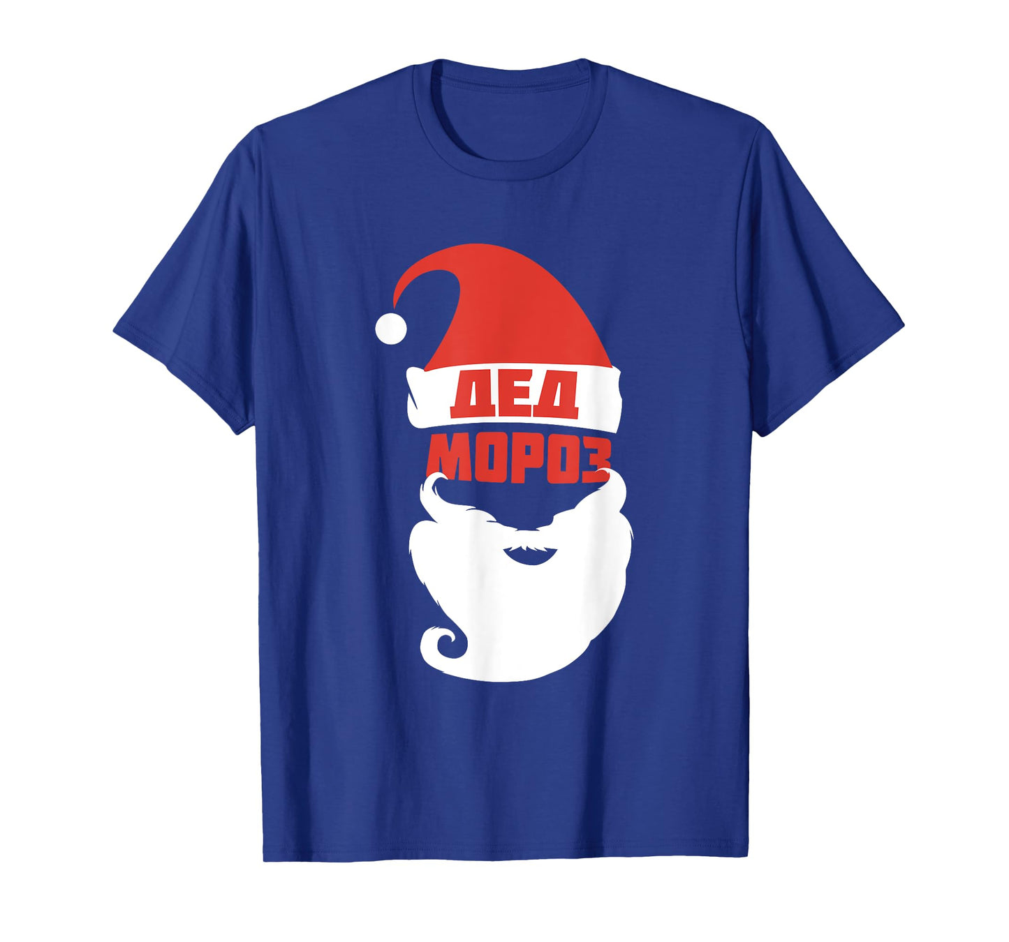 Ded Moroz I Father Frost Russian Santa Claus T-Shirt
