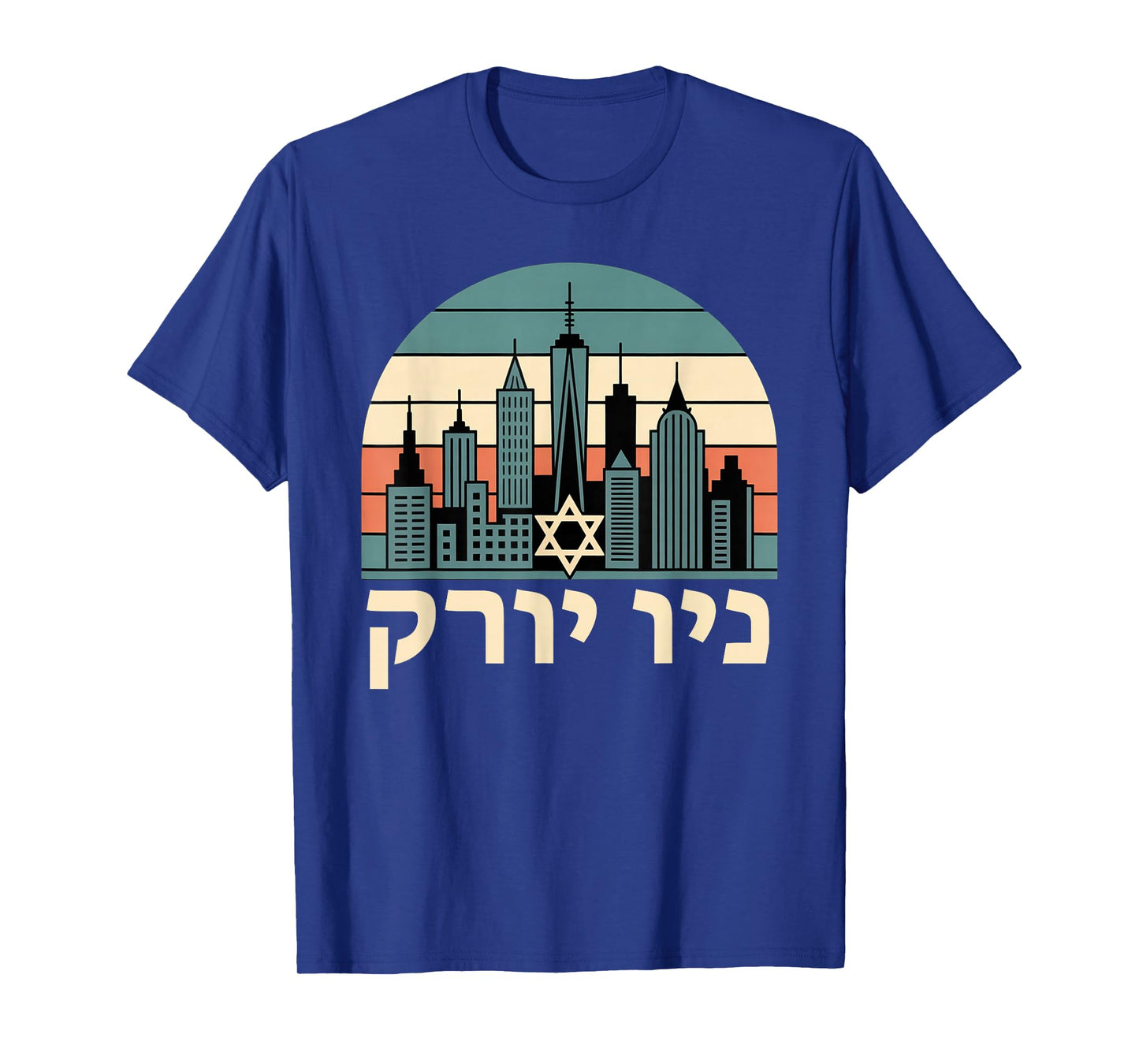 New York in Hebrew Jewish Star of David Jew New York Skyline T-Shirt
