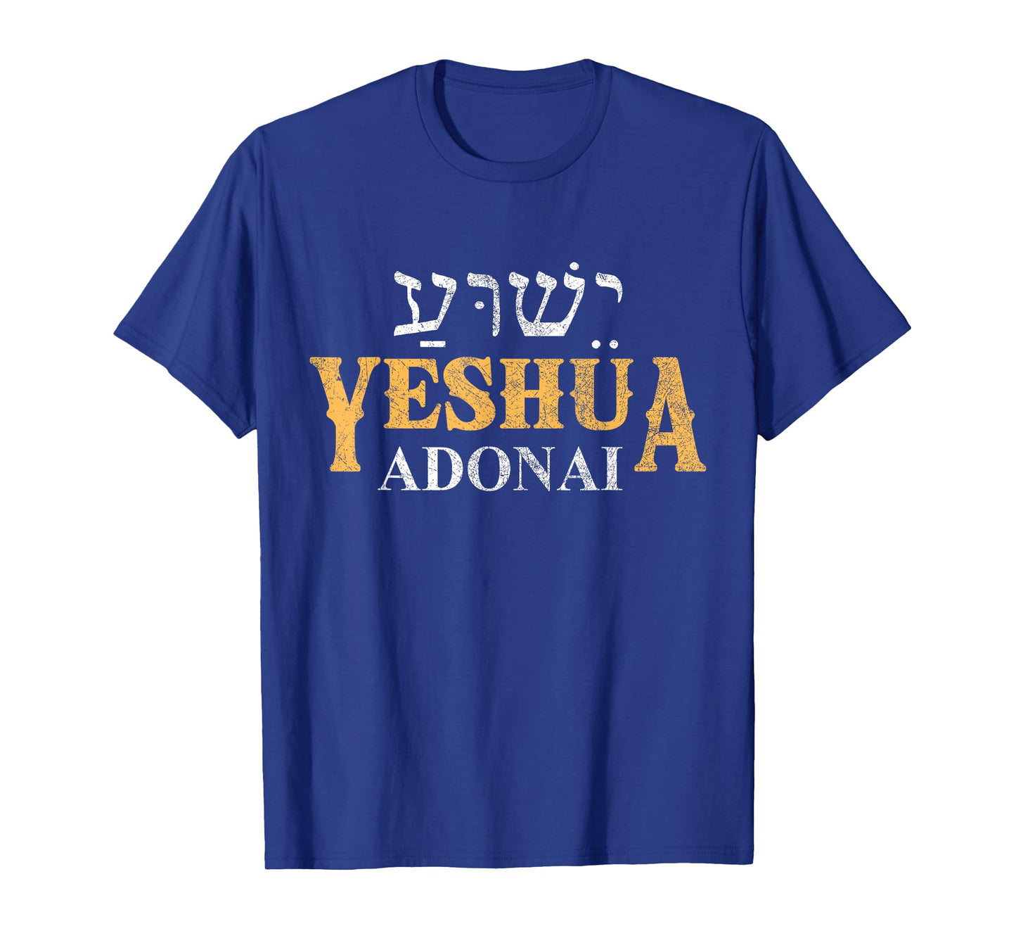 Yeshua Adonai Hebrew Christian Jesus The Messiah Bible T-Shirt