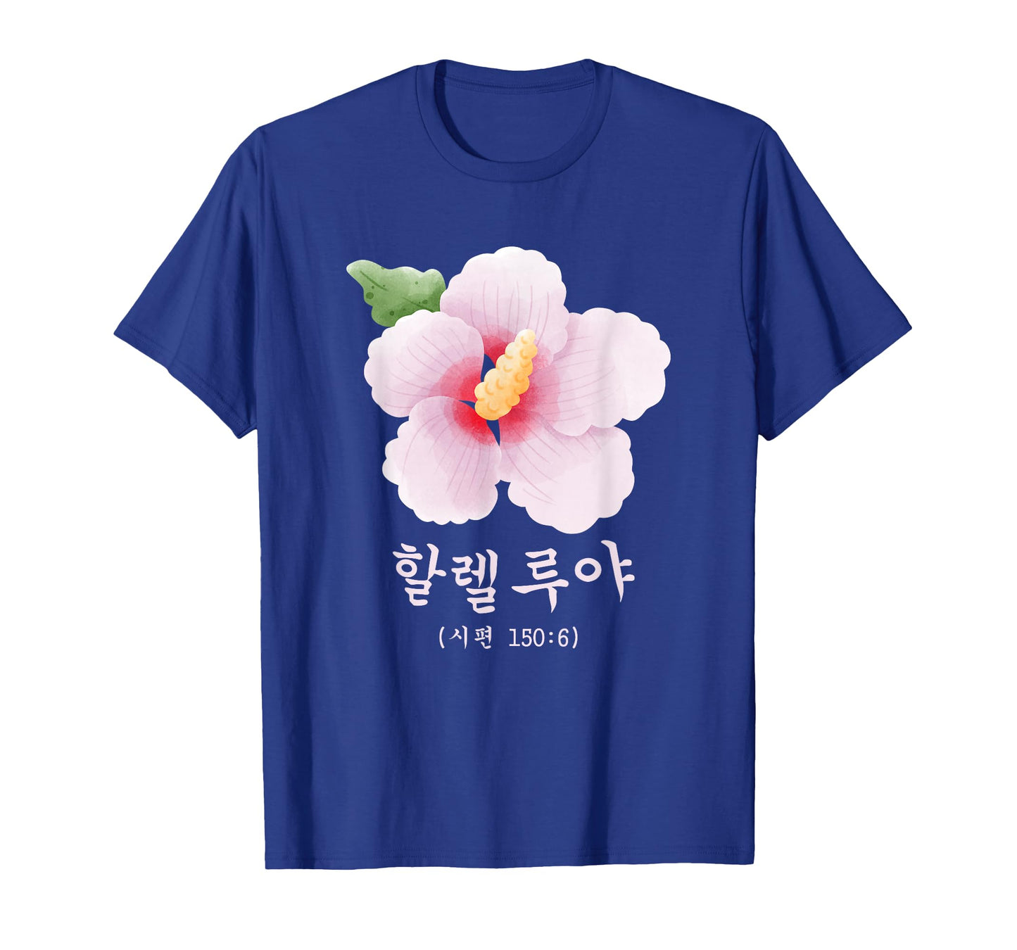 Christian Korean Hallelujah Praise, Psalm 150:6 Floral T-Shirt