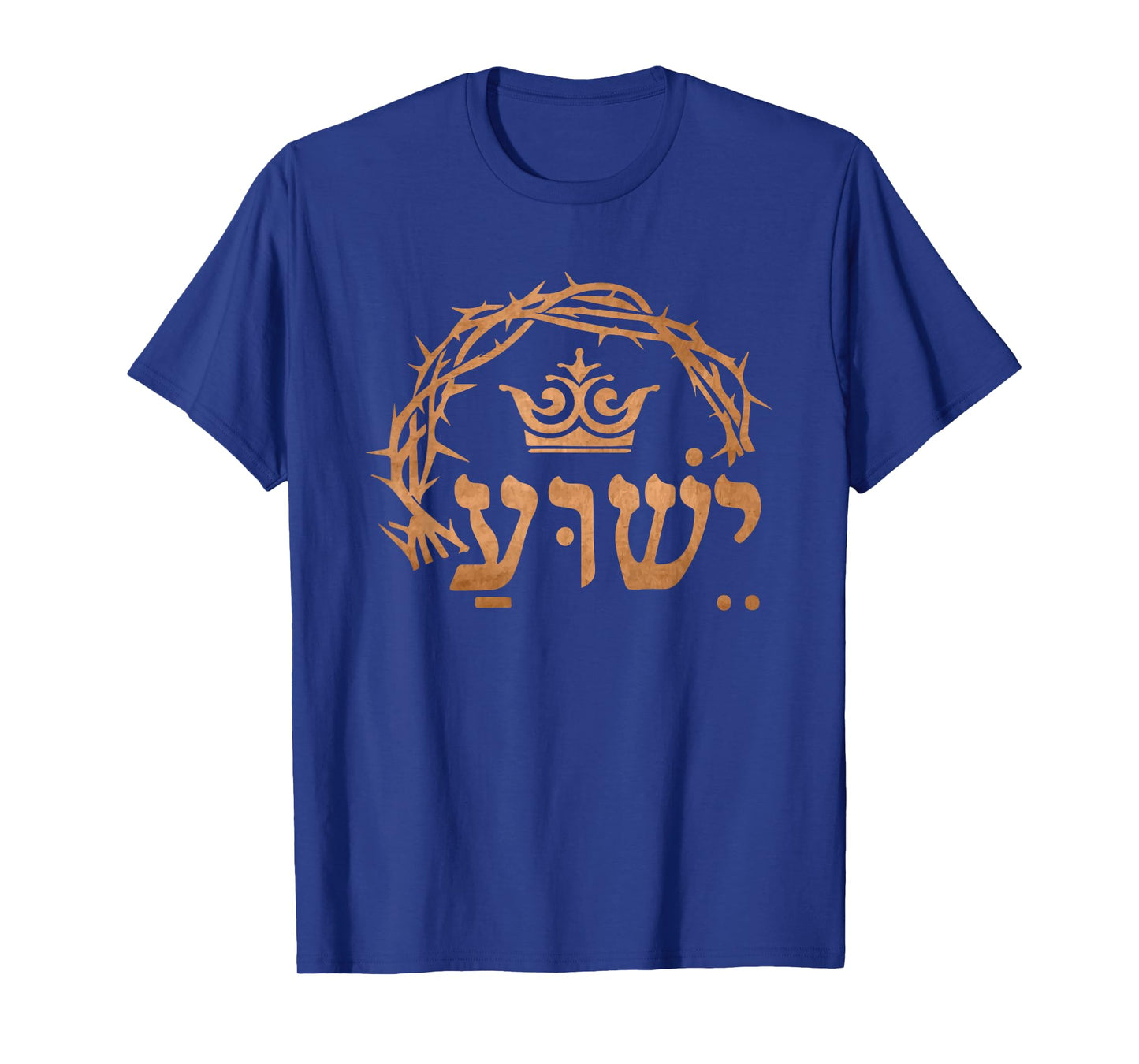 Yeshua Jesus In Hebrew Christian Faith Salvation T-Shirt