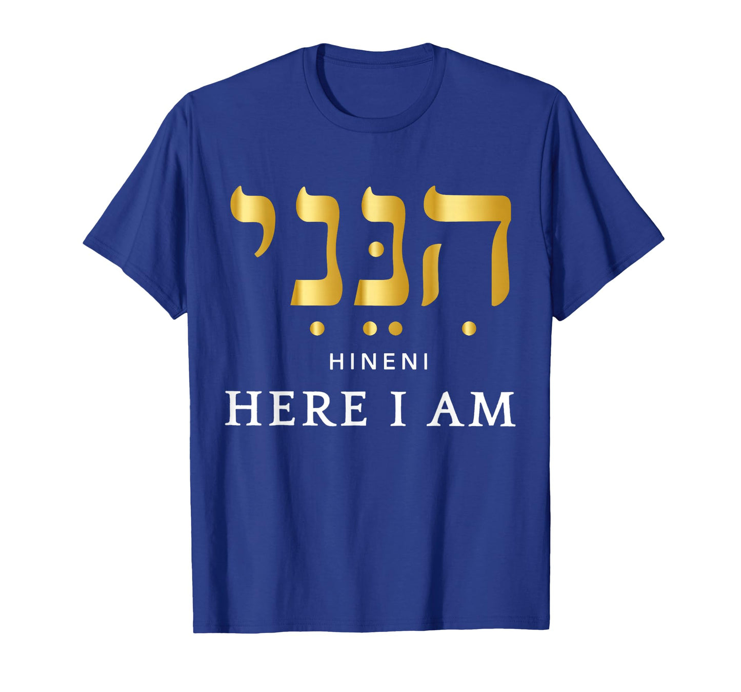 Hineni - Here I Am - Baruch Hashem in Hebrew T-Shirt