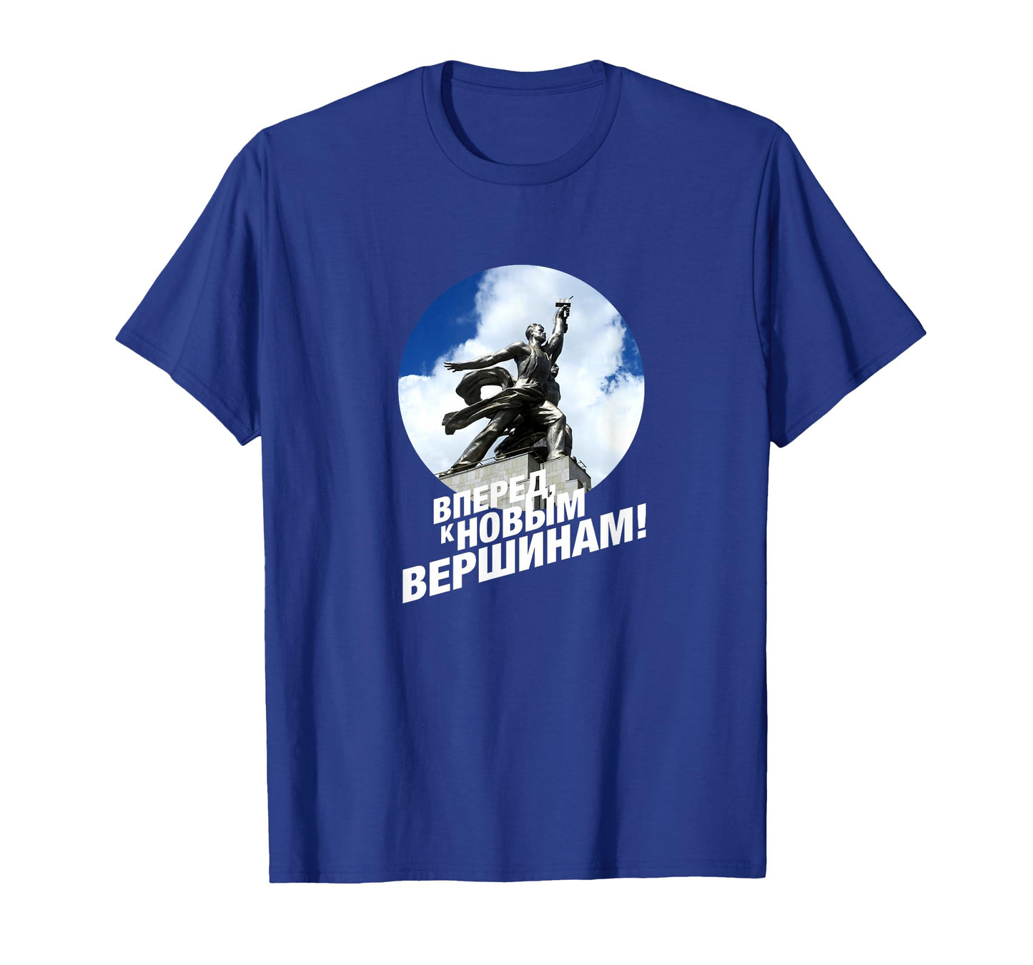 Onward, to New Heights! T-Shirt