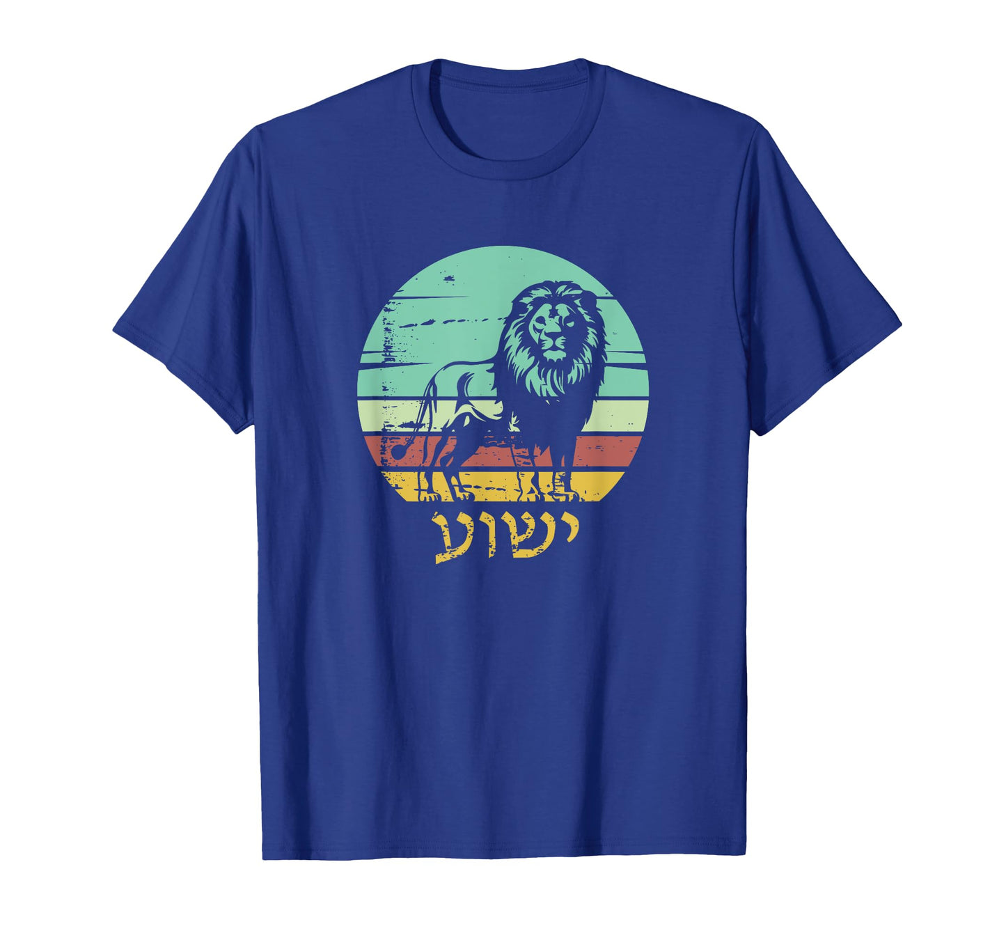 Yeshua Jesus in Hebrew Lion of Judah Arieh Yehuda T-Shirt