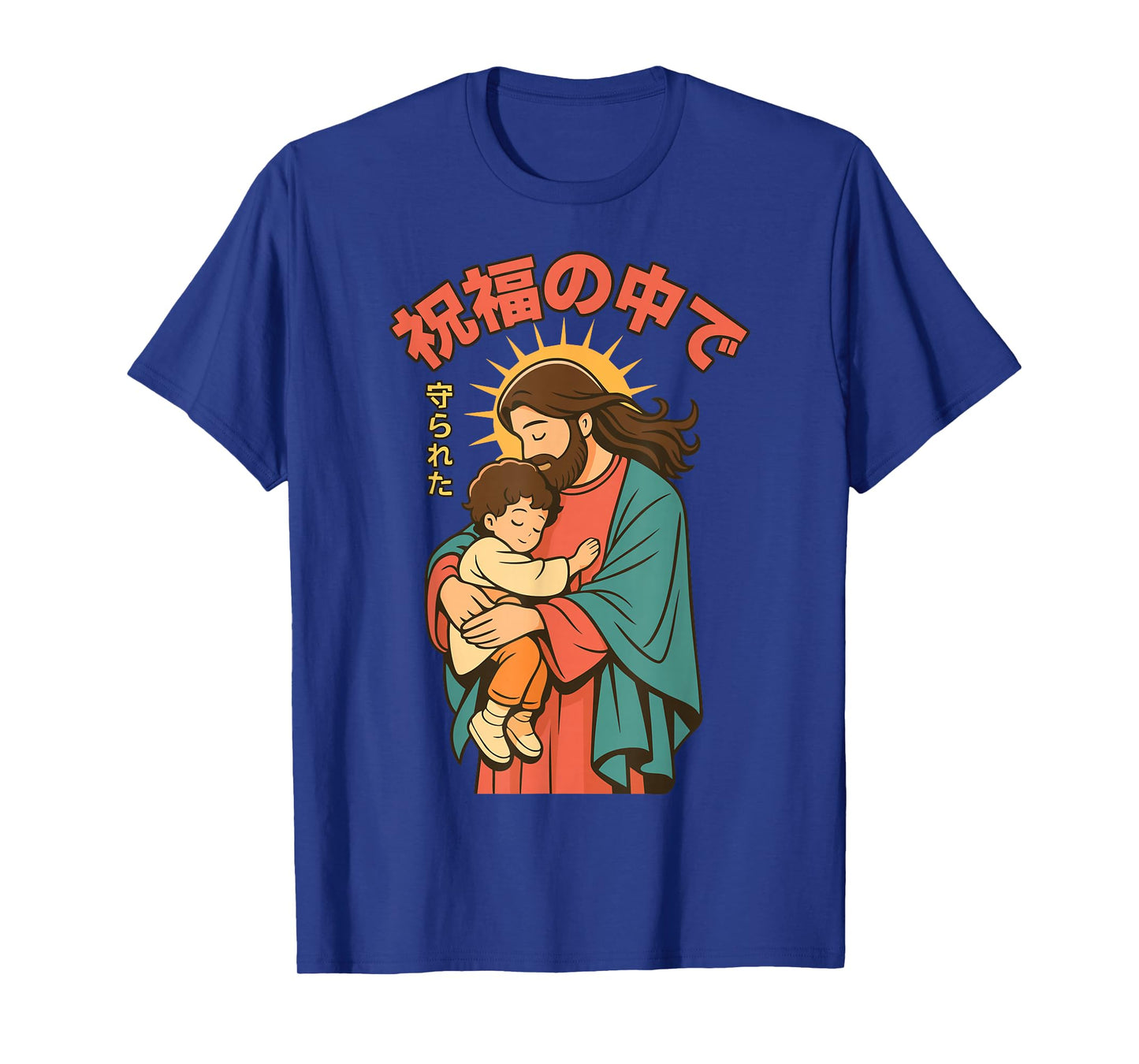 Christian Manga Jesus Loves Child Protection Blessing Anime T-Shirt