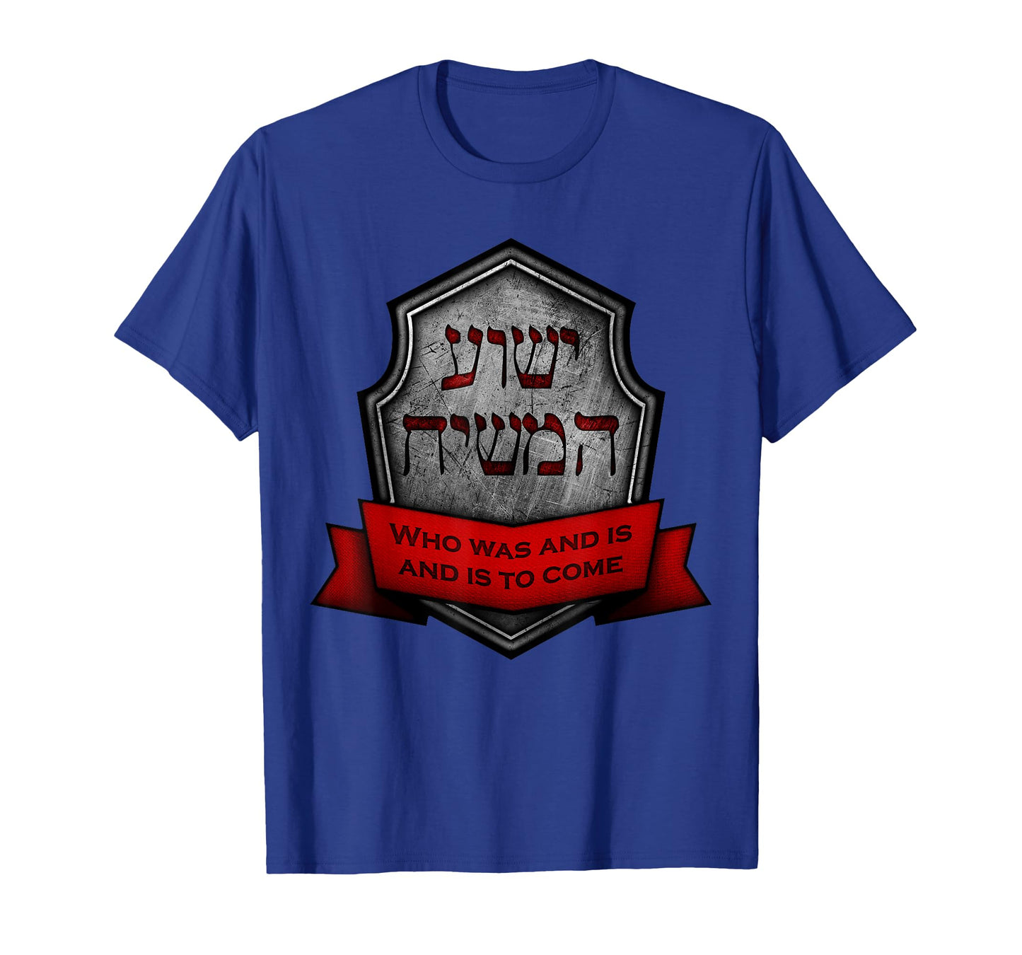 Yeshua HaMashiach Jewish Messianic Christian Hebrew Roots T-Shirt