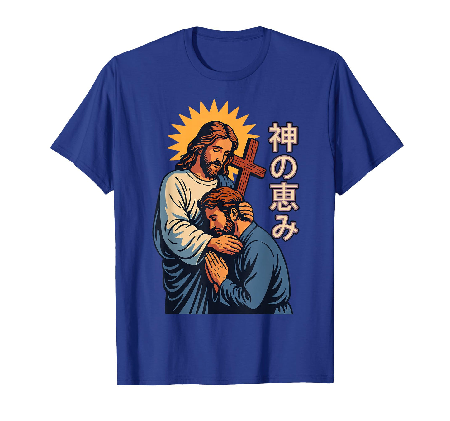 Christian Manga Jesus Embrace God’s Grace Kanji Anime Art T-Shirt