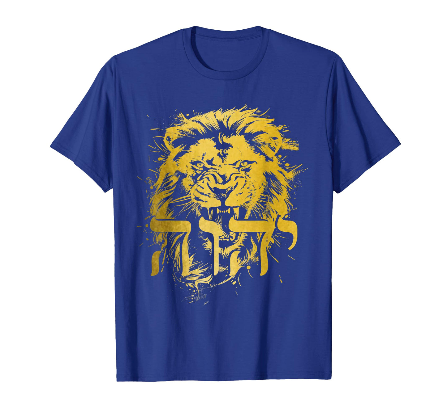 YHWH Hebrew Israelite Lion Of Judah Tribe Jew Jewish Yahweh T-Shirt