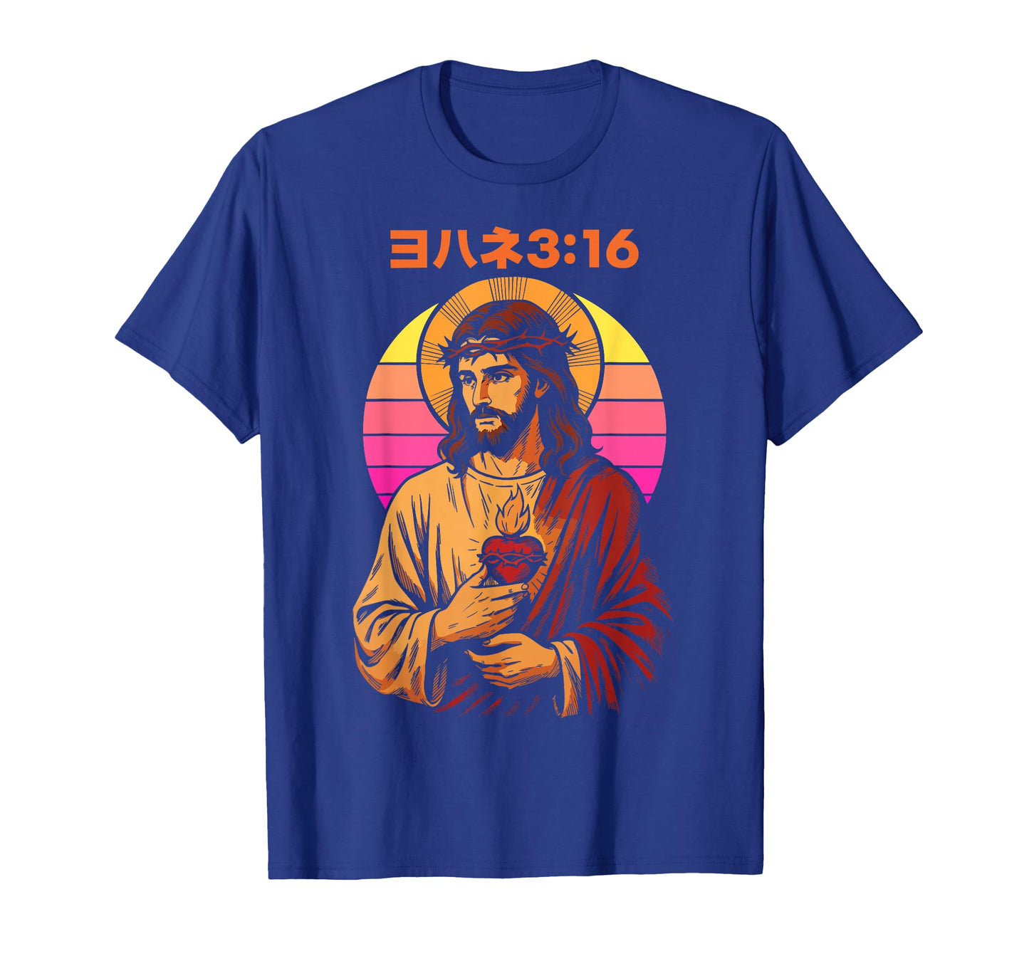 Christian Manga John 3:16 Jesus Sacred Heart Retro Sunset T-Shirt