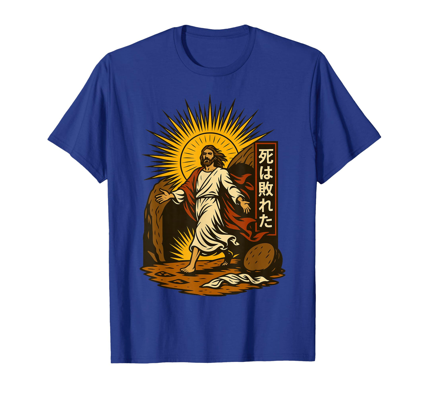 Jesus Resurrection Christian Manga Art Death Defeated Anime T-Shirt