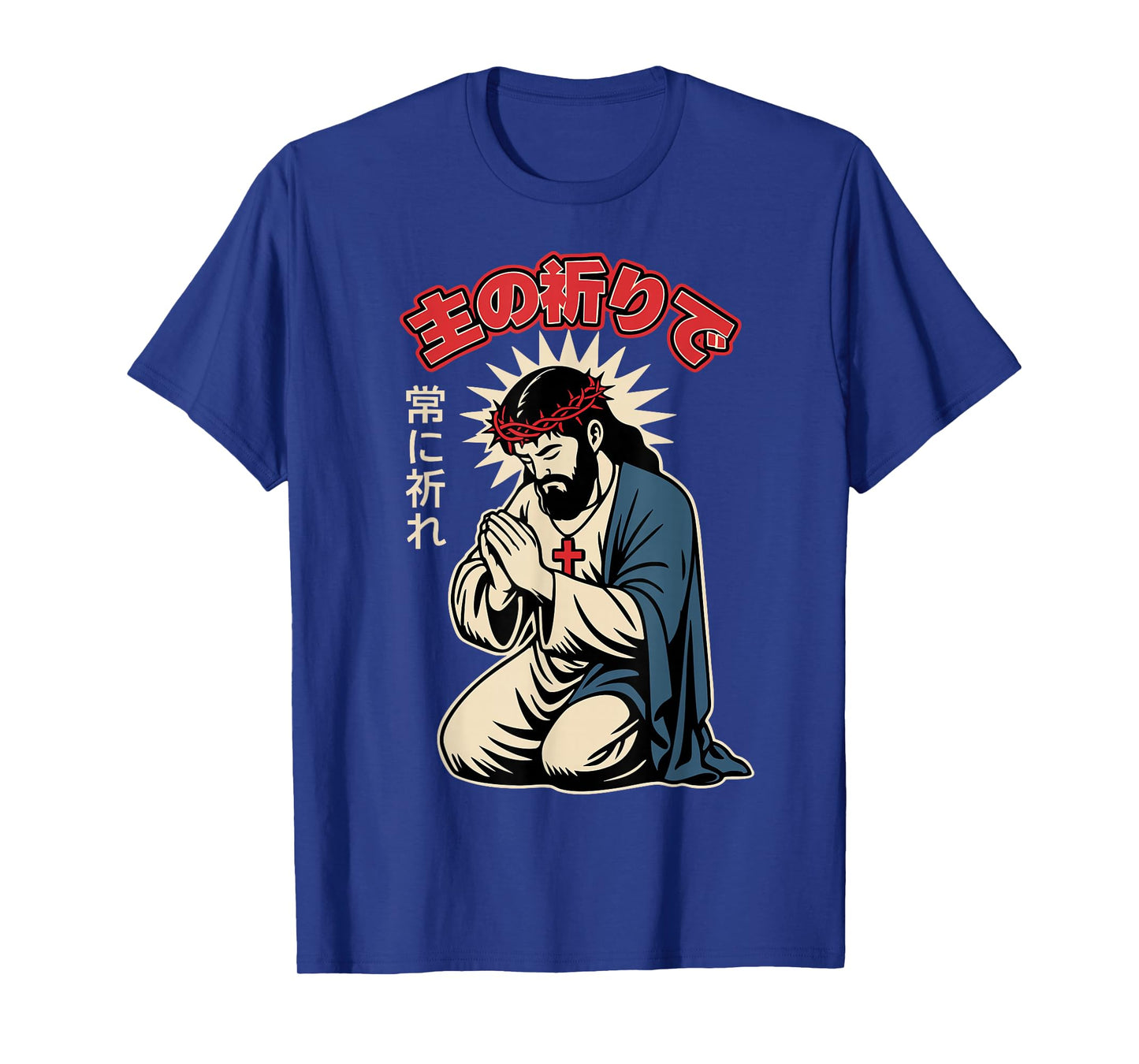 Jesus Prayer Manga Anime Japanese Christian Faith Men Women T-Shirt