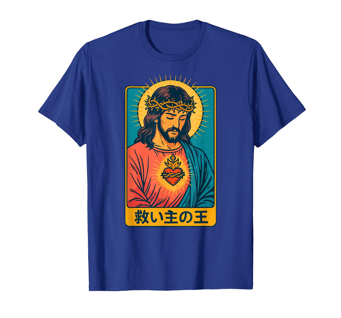 Jesus Christ King and Savior Sacred Heart Christian Manga T-Shirt