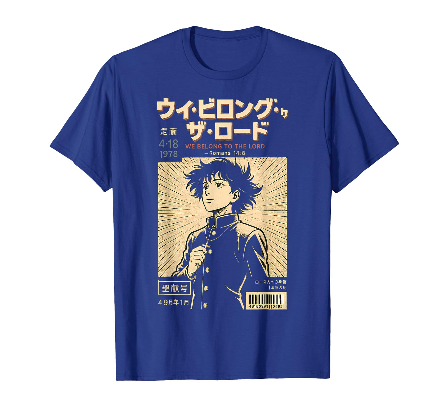 Christian Manga We Belong To The Lord Bible Verse Anime T-Shirt