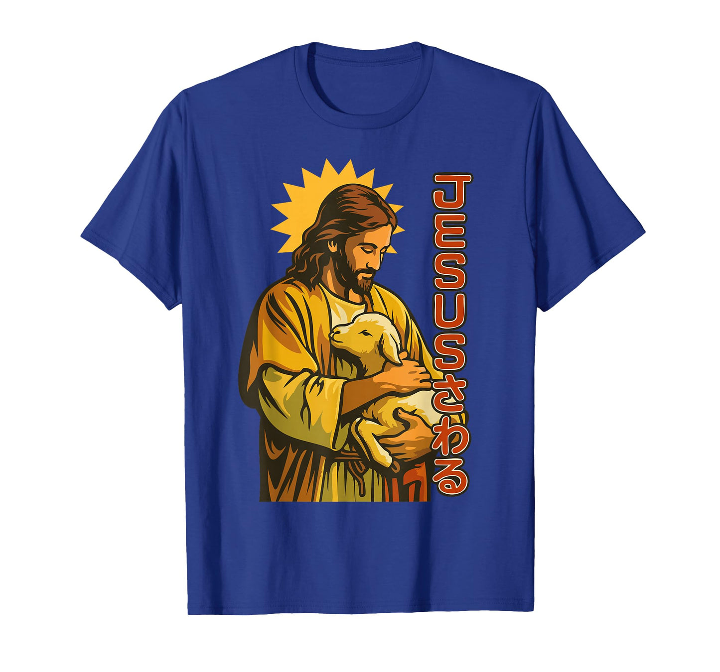 Jesus Touch Good Shepherd Christian Faith Manga Anime Design T-Shirt