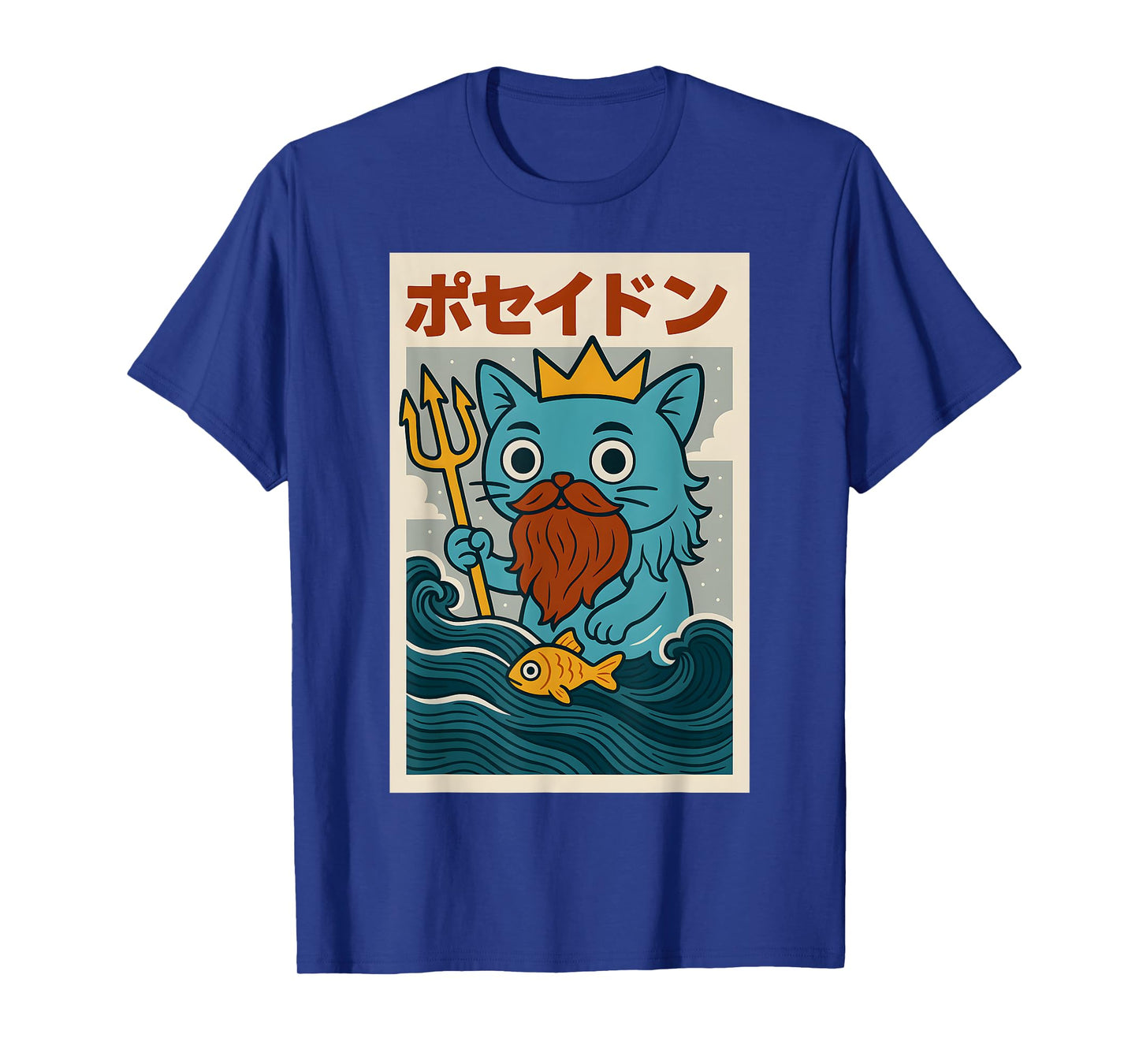 Kawaii Poseidon Cat God - Greek/Roman Mythology Anime T-Shirt