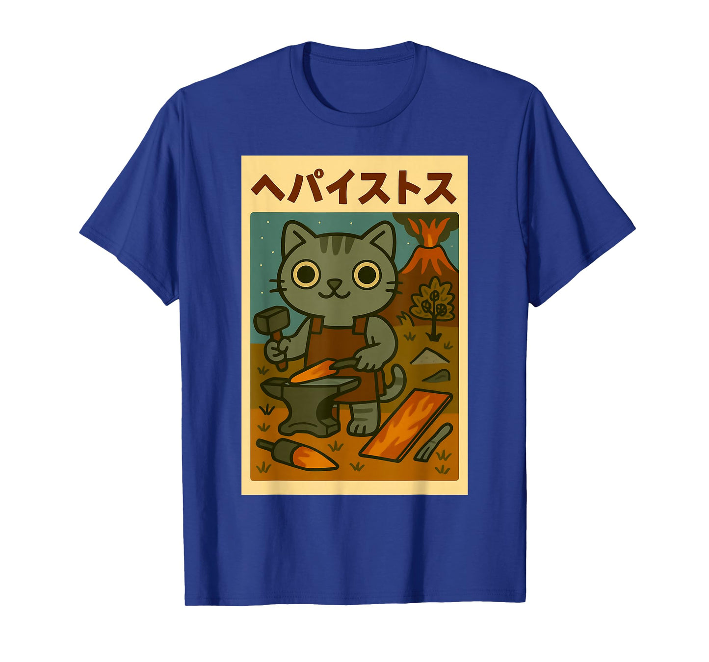 Kawaii Hephaestus Cat God - Greek Roman Mythology Anime T-Shirt