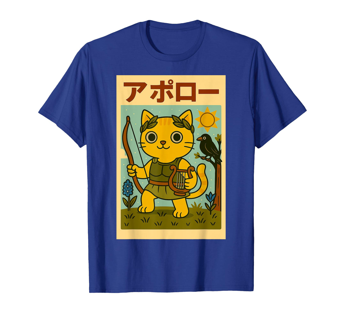 Kawaii Apollo Cat God - Greek/Roman Mythology Anime T-Shirt
