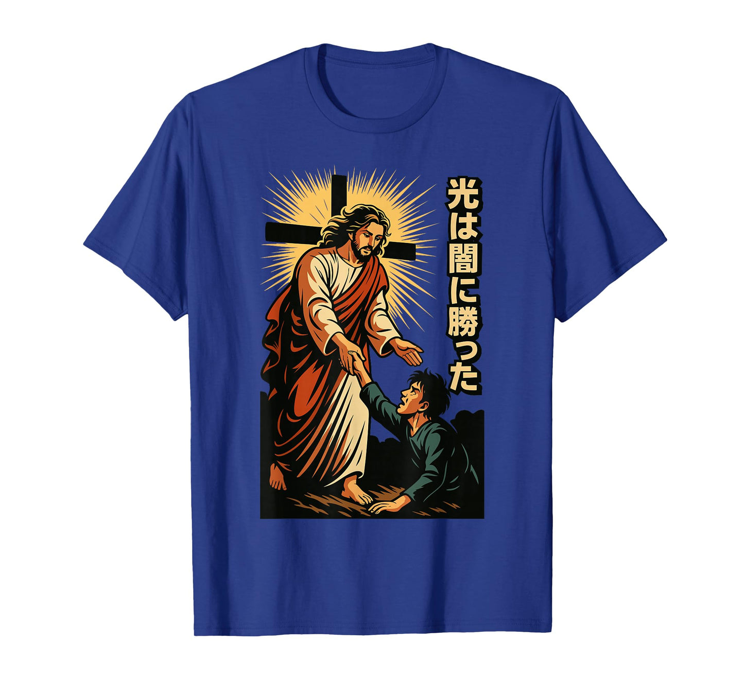 Christian Manga Anime Jesus Saves Fallen for Men Women Teens T-Shirt