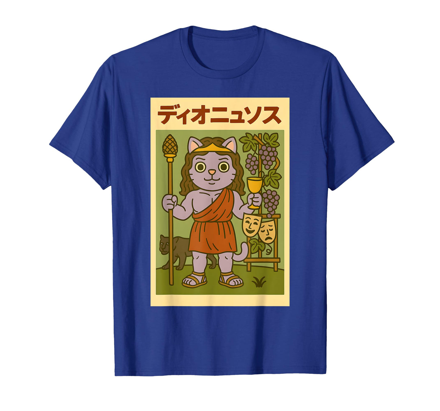 Kawaii Dionysus Cat God - Greek/Roman Mythology Anime T-Shirt