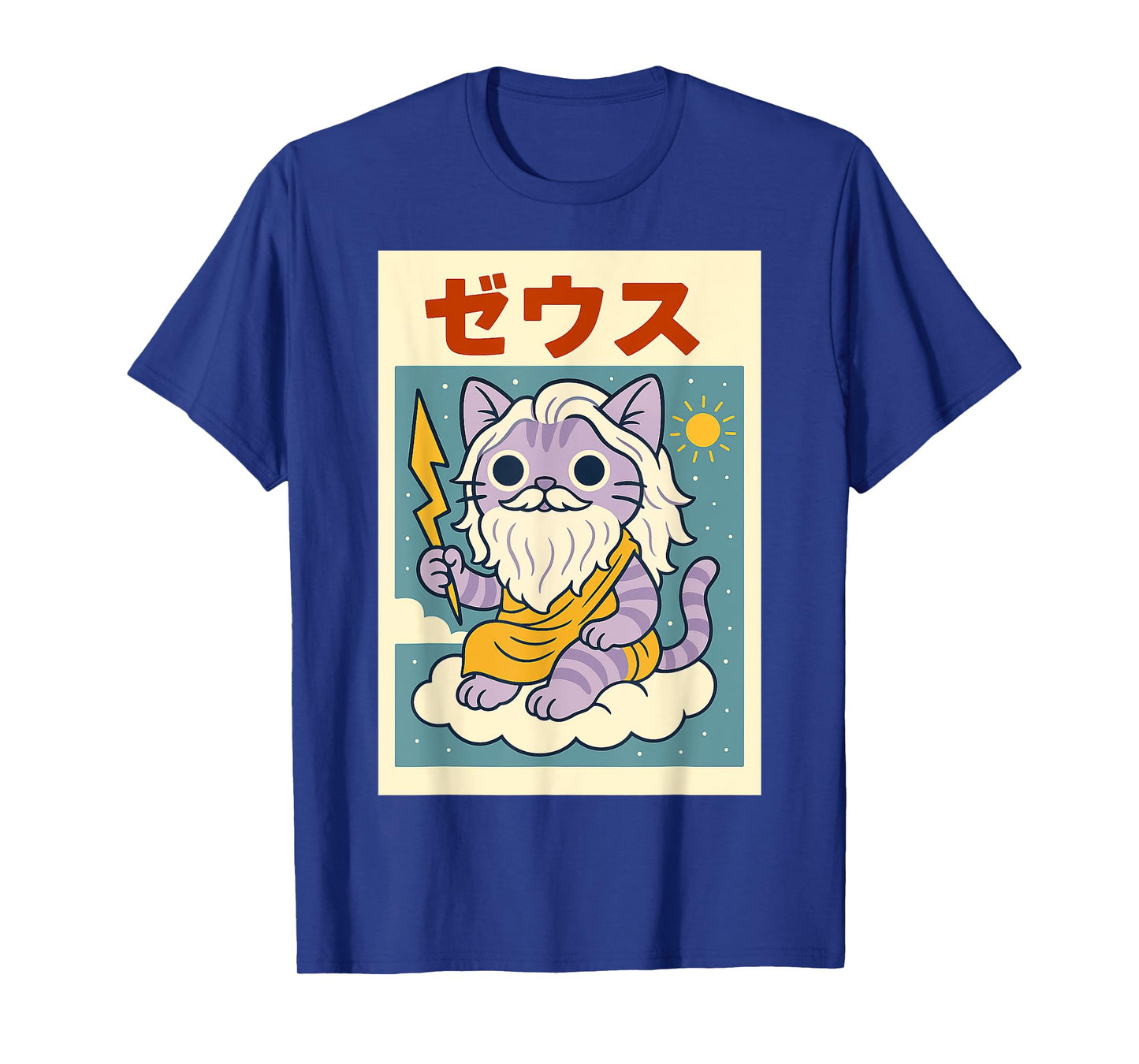 Kawaii Zeus Cat God - Greek/Roman Mythology Anime T-Shirt