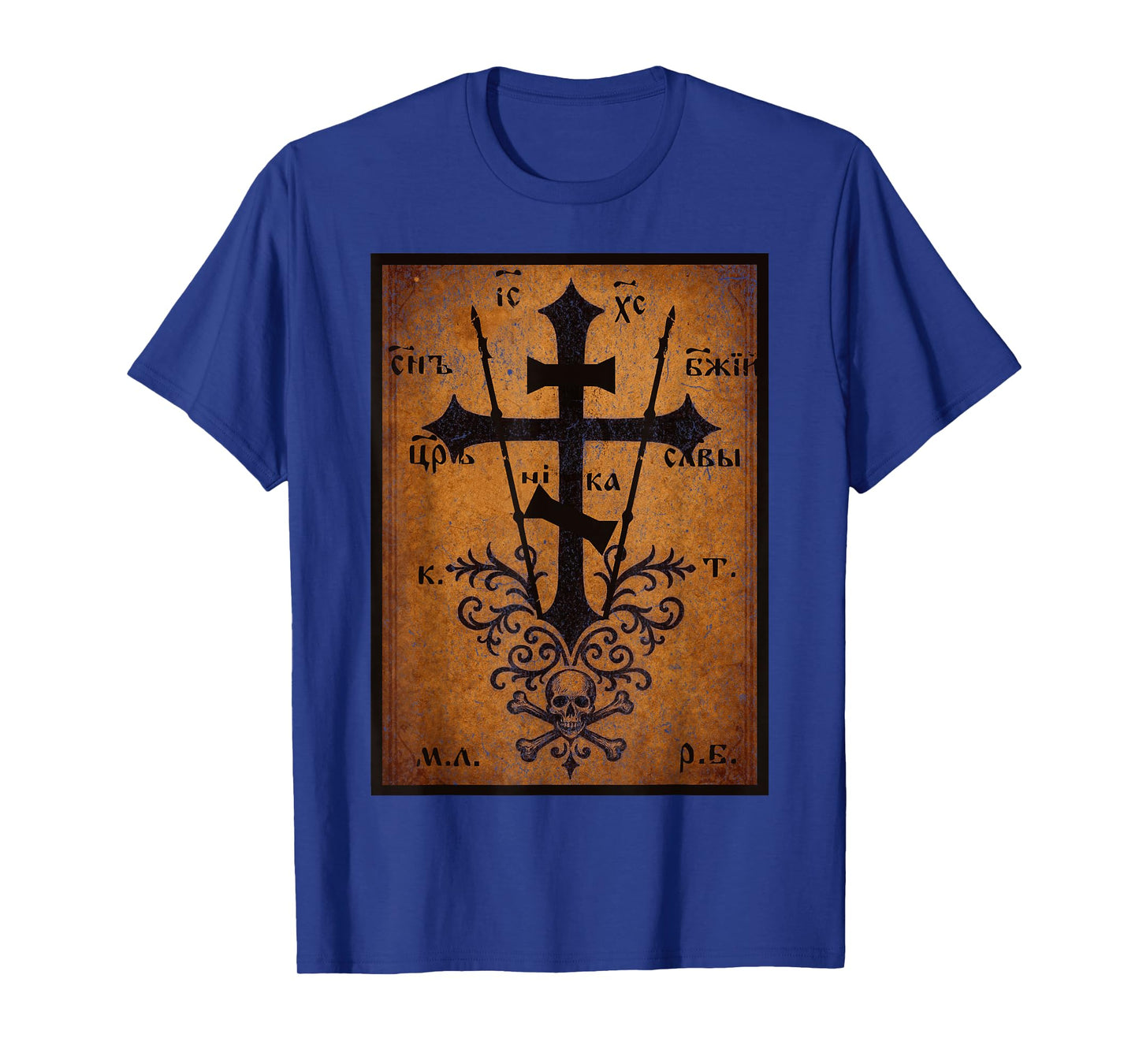 Eastern Orthodox Cross Skull of Adam Christian Art Vintage T-Shirt