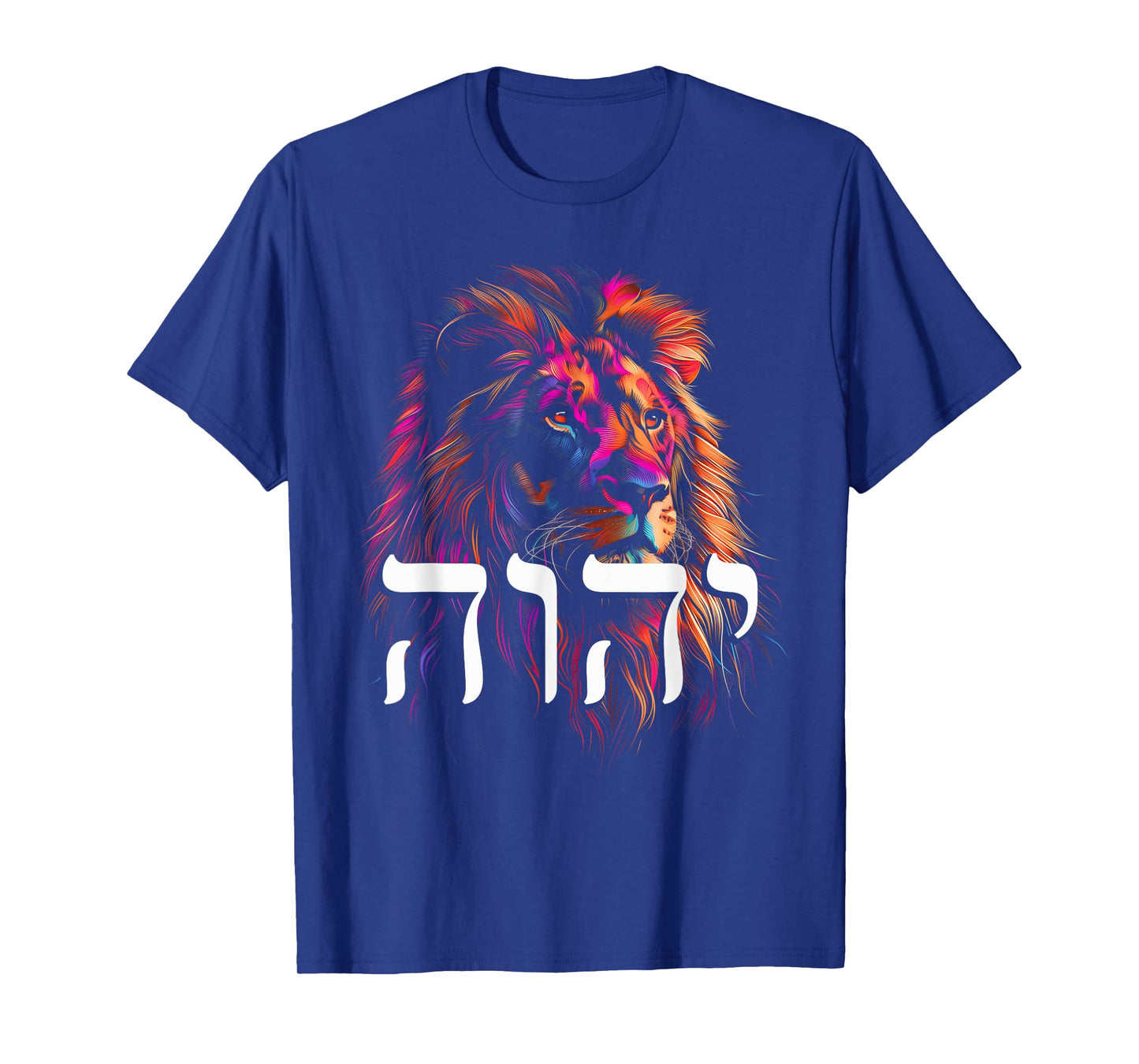 Hebrew Israelite Lion Of Judah Tribe YHWH Jew Jewish Yah T-Shirt