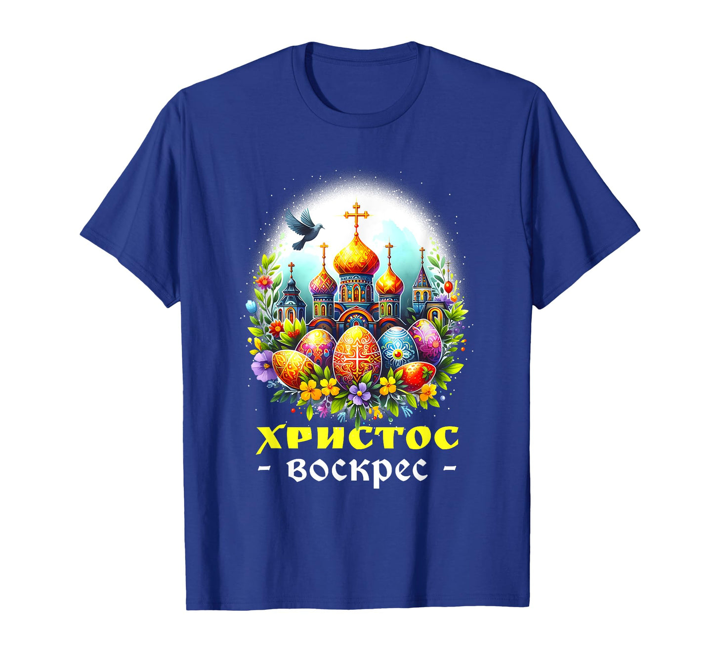 Russian Eastern Orthodox Pascha Church Cross Christ is Risen T-Shirt