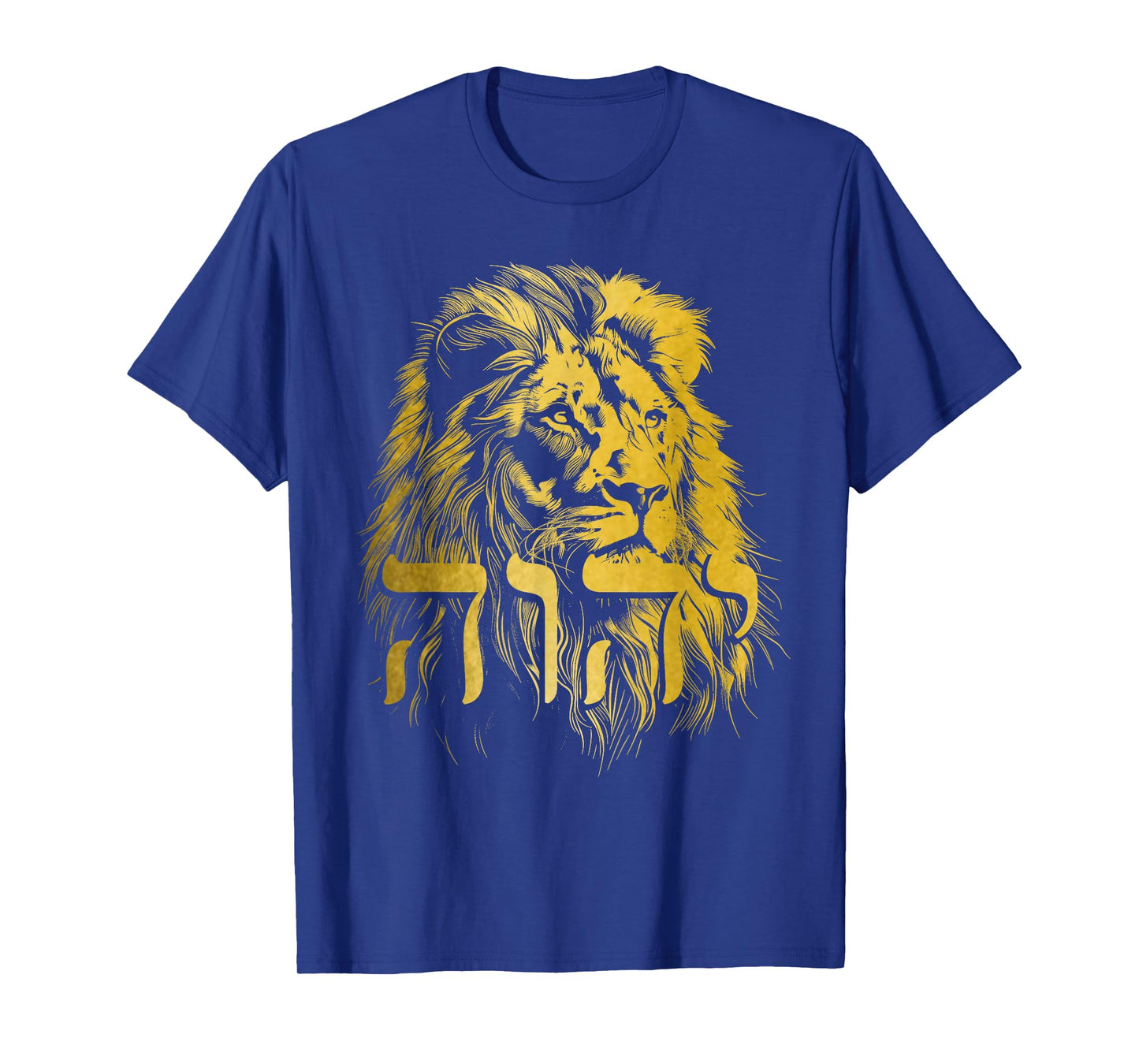 YHWH Hebrew Israelite Lion Of Judah Tribe Jew Jewish Yahweh T-Shirt