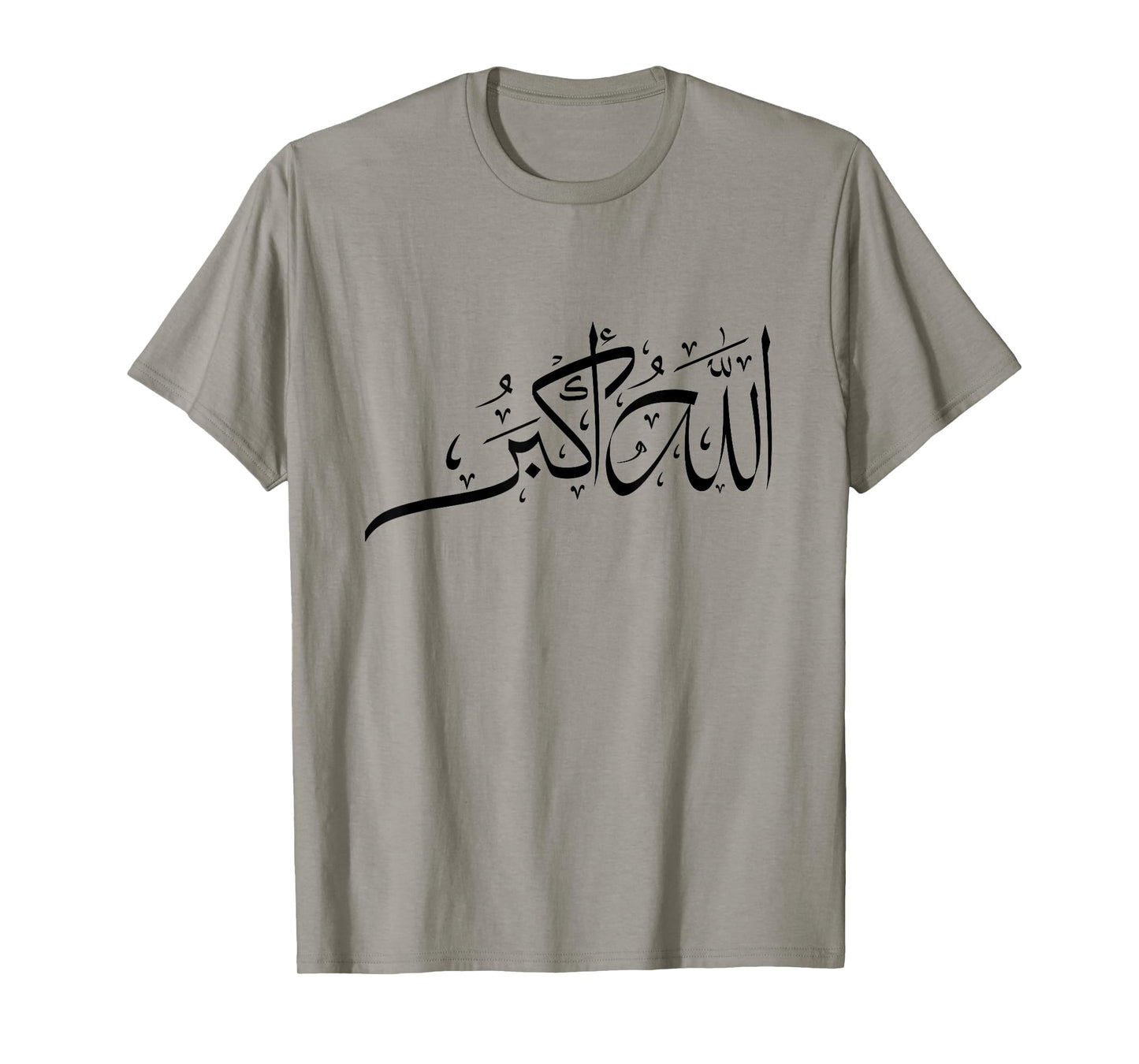 Allahu Akbar T-Shirt