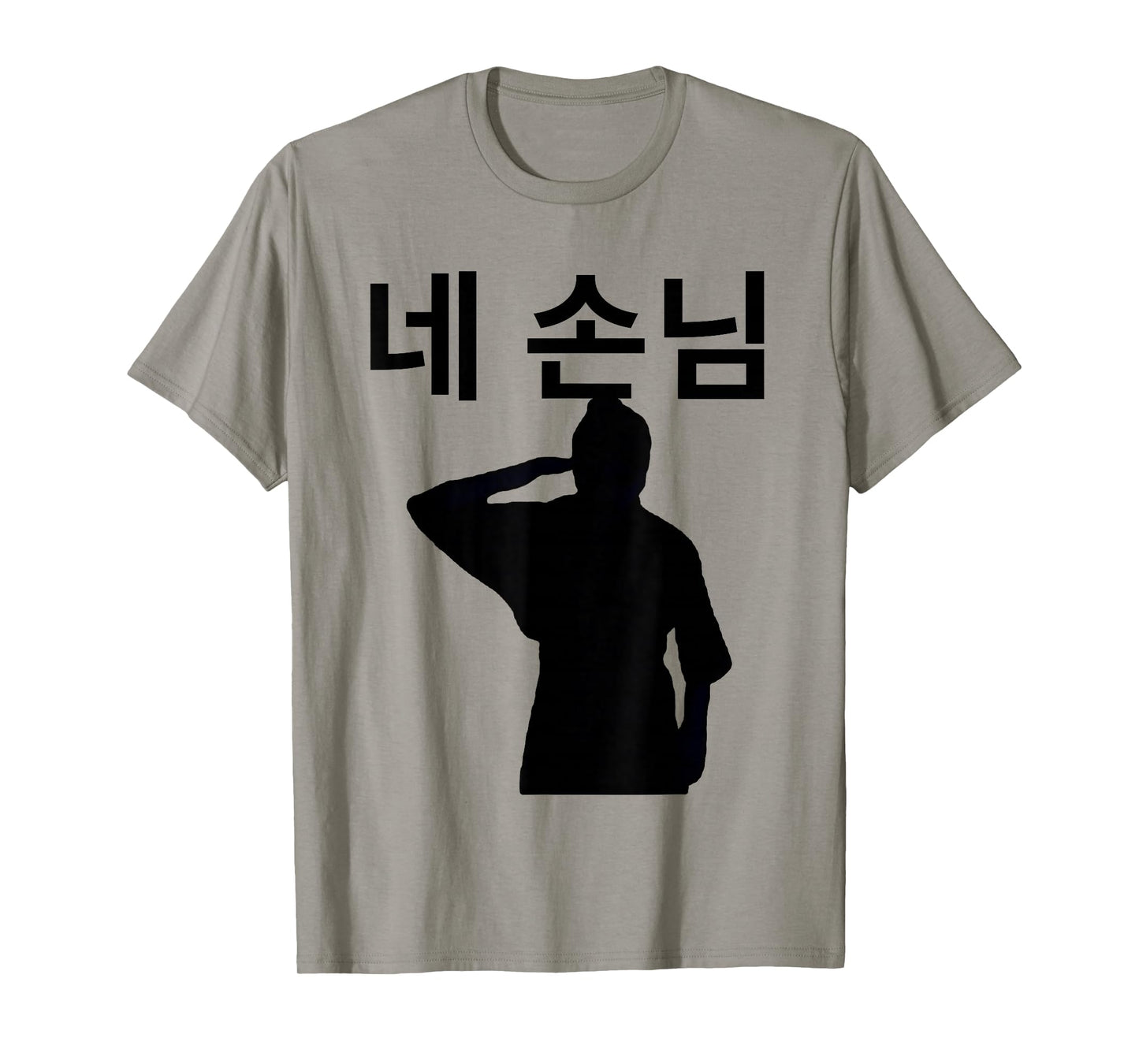 God's Menu Salute Ne Sonnim Hyunnie Saluting Kpop Music Fan T-Shirt