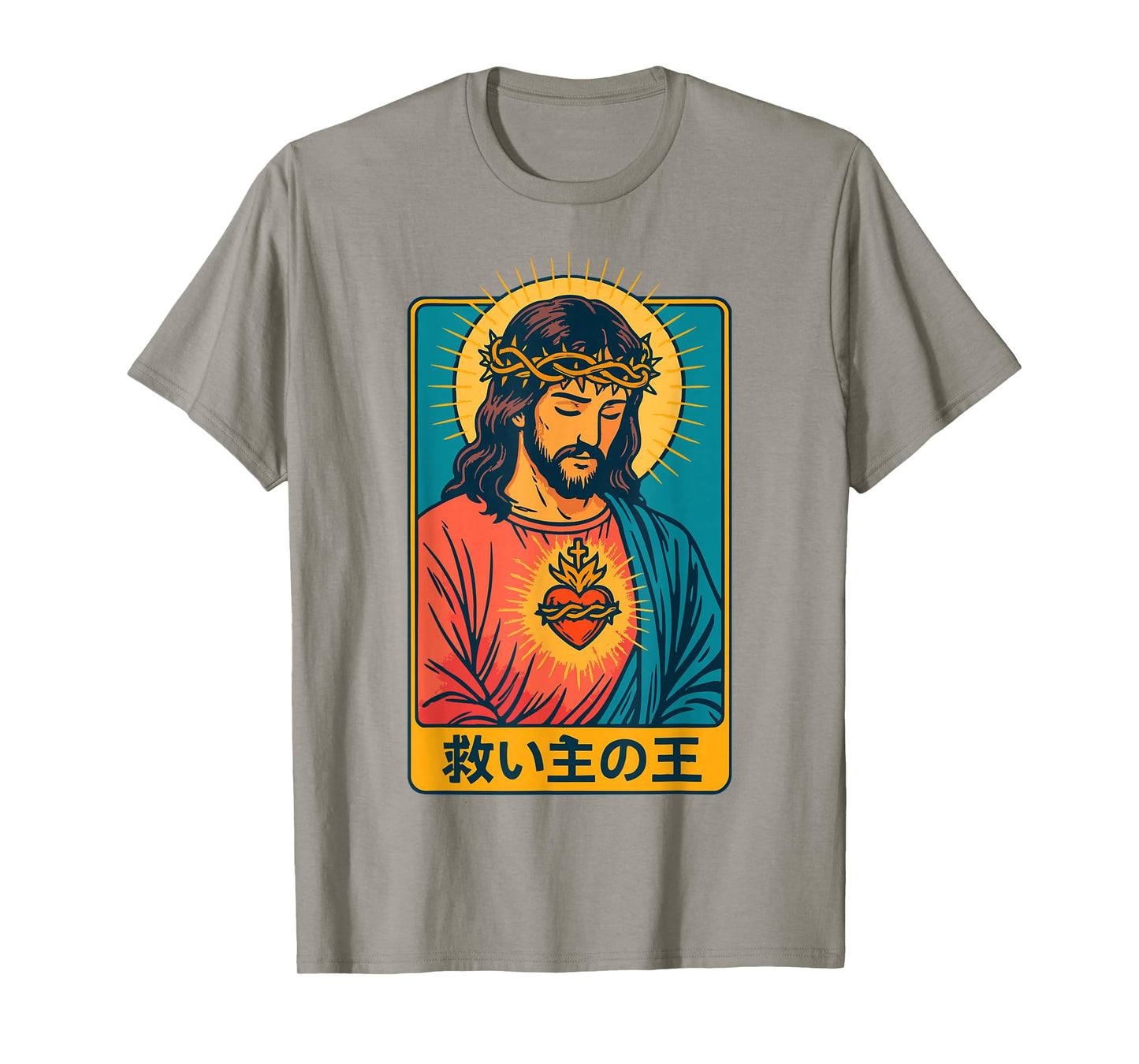 Jesus King and Savior Sacred Heart Christian Manga Orange T-Shirt