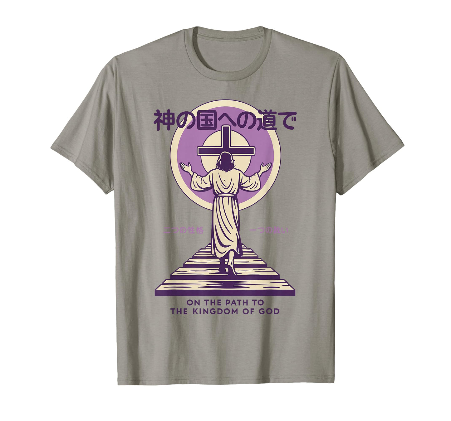 Jesus Path to God's Kingdom Japanese Christian Manga Pink T-Shirt