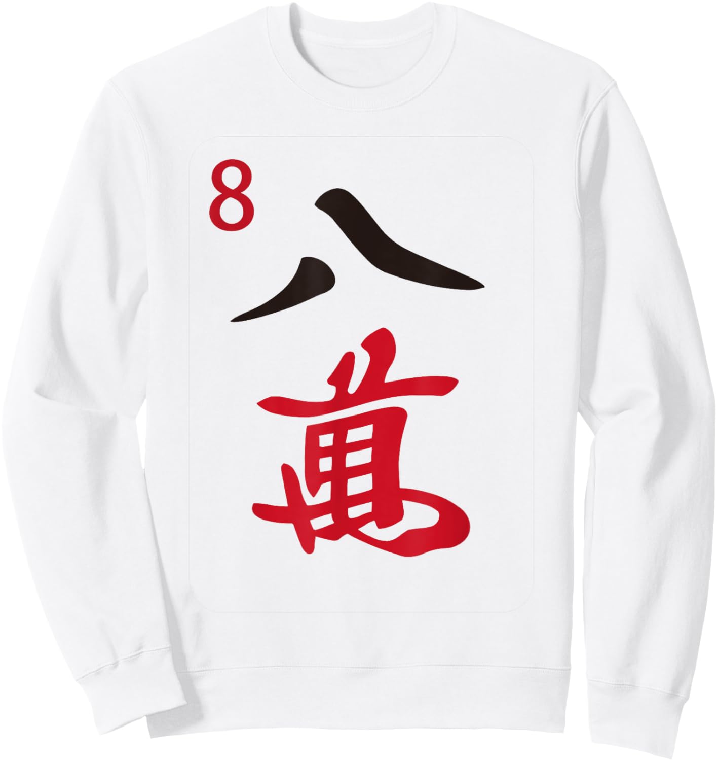 Chinese Mah Jong Characters Manzu Eight Tile Mahjong Costume Sweatshirt - Sweatshirt | White