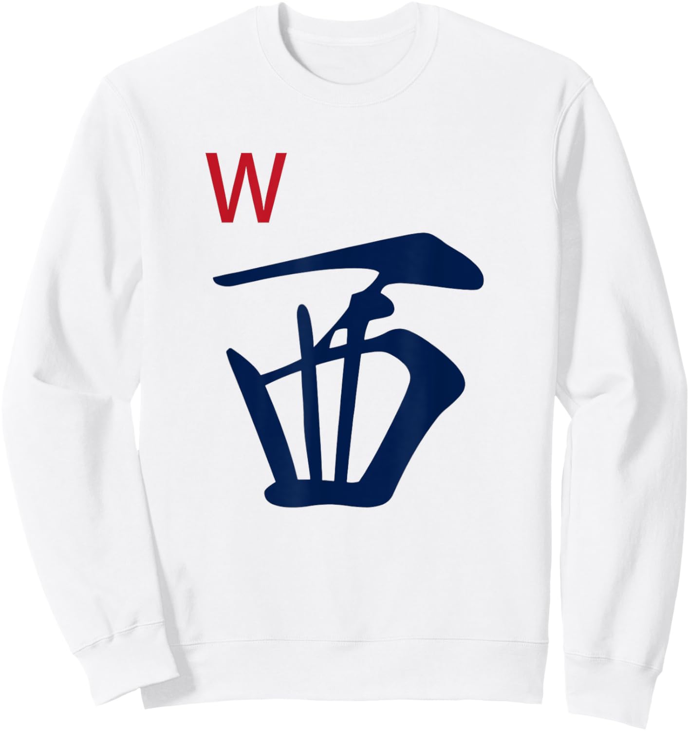 Chinese Mah Jong Honors Winds West Tile Mahjong Costume Sweatshirt - Sweatshirt | White