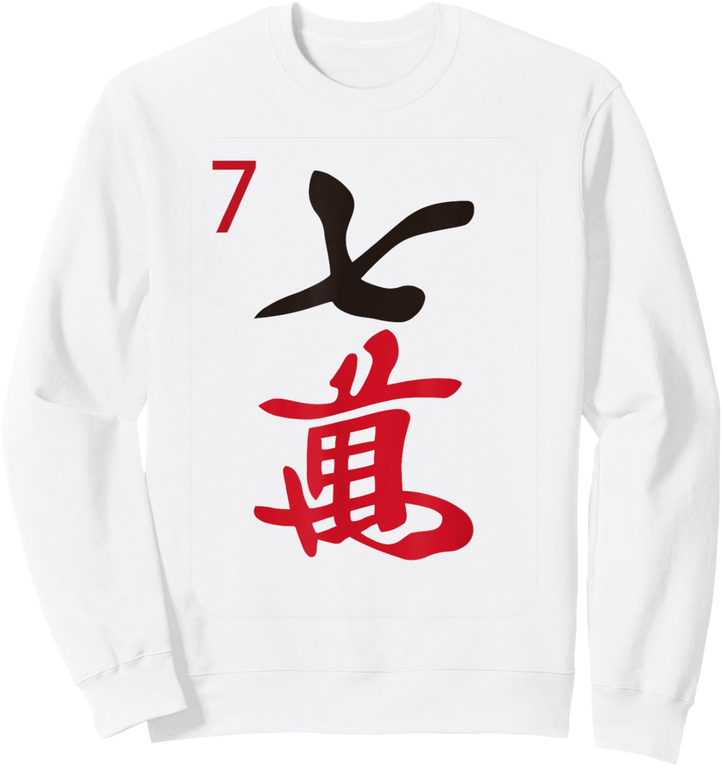 Chinese Mah Jong Characters Manzu Seven Tile Mahjong Costume Sweatshirt - Sweatshirt | White